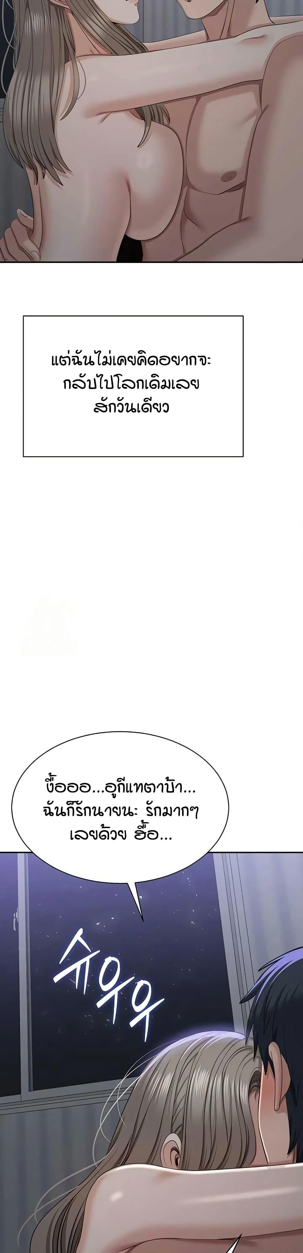 Doujin-Lc- อ่าน โดจิน มังฮวา เกาหลี ญี่ปุ่น จีน แปลไทย Reversed Virtues ตอนที่ 1 2 3 4 5 6 7 8 9 10 11 12 13 14 ฟรี ไม่มีโฆษณา อ่าน โดจิน Manhwa เกาหลี ญี่ปุ่น จีน เรามีครบ คัดมาให้เน้นๆ โดจิน 18+ รับประกันความฟินโดย  Doujin Lc