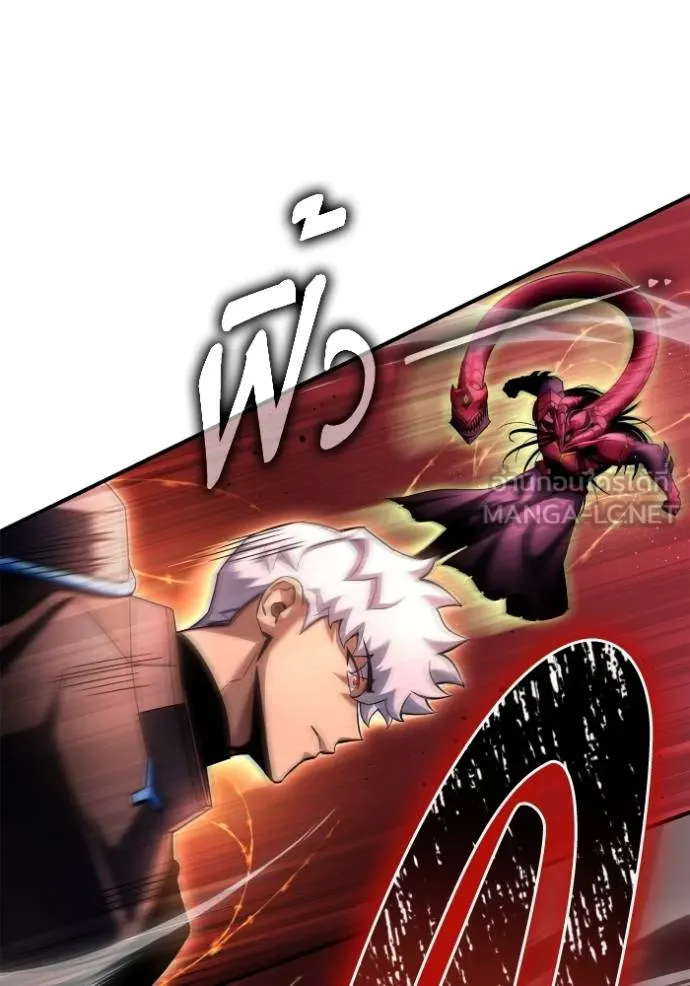 เกมของยอดมนุษย์ ตอนที่ 143 รูปที่ 113