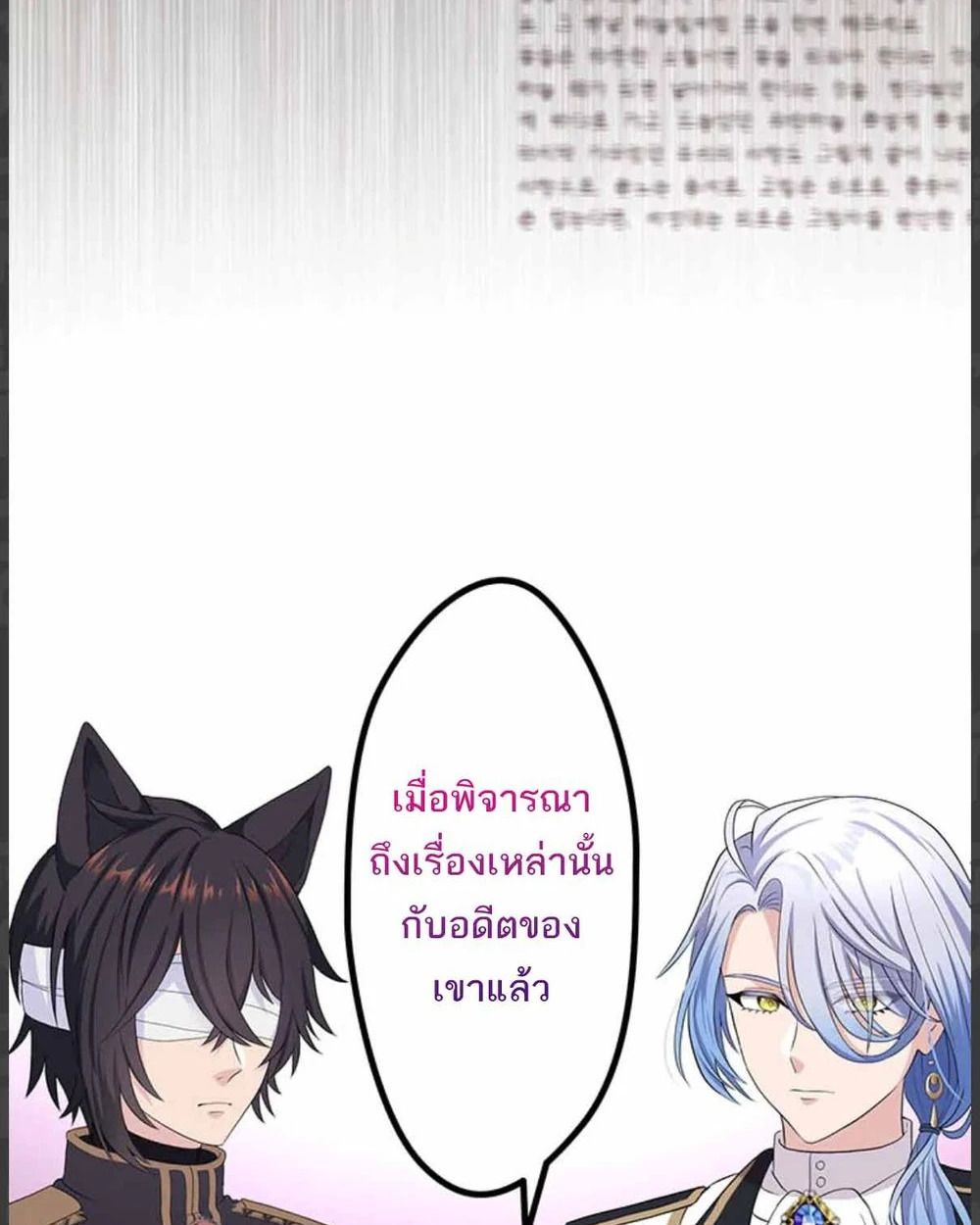 Manga-lc-com อ่านมังงะ อ่านการ์ตูน ออนไลน์ ฟรี The Legendary Assassin Reincarnated as the Beloved Youngest Daughter of a Royal Family ตอนที่ 1 2 3 4 5 6 7 8 9 10 11 12 13 14 ฟรี ไม่มีโฆษณา Manga-lc - อ่าน มังงะ อ่าน การ์ตูน ออนไลน์ อ่านมังงะ ฟรี