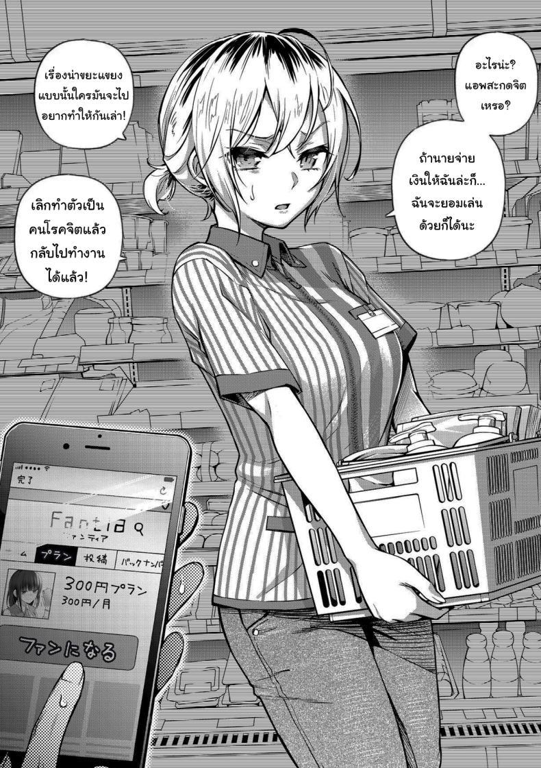 Doujin-Lc- อ่าน โดจิน มังฮวา เกาหลี ญี่ปุ่น จีน แปลไทย ขอบคุณที่มาอุดหนุนนะ (Doji Ro) ตอนที่ 1 2 3 4 5 6 7 8 9 10 11 12 13 14 ฟรี ไม่มีโฆษณา อ่าน โดจิน Manhwa เกาหลี ญี่ปุ่น จีน เรามีครบ คัดมาให้เน้นๆ โดจิน 18+ รับประกันความฟินโดย  Doujin Lc