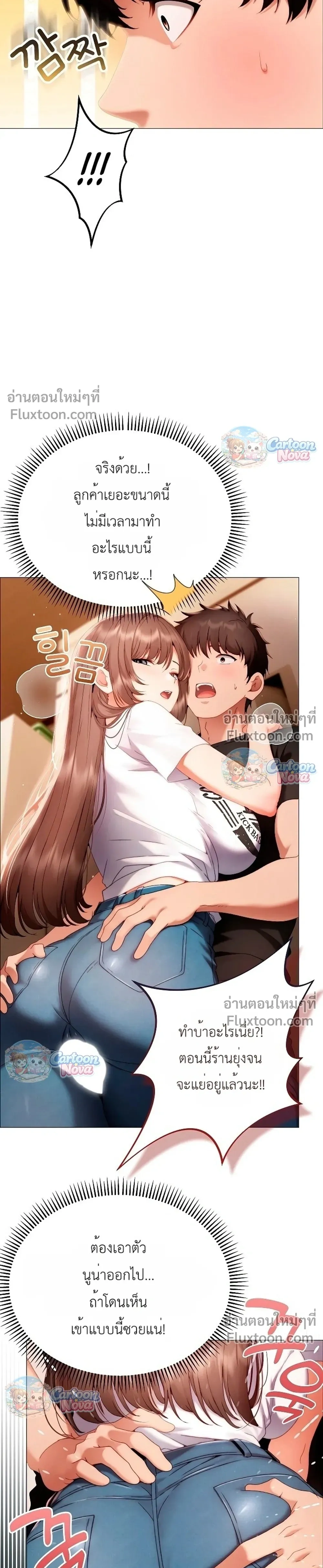 Doujin-Lc- อ่าน โดจิน มังฮวา เกาหลี ญี่ปุ่น จีน แปลไทย Little Miss Delinquent ตอนที่ 1 2 3 4 5 6 7 8 9 10 11 12 13 14 ฟรี ไม่มีโฆษณา อ่าน โดจิน Manhwa เกาหลี ญี่ปุ่น จีน เรามีครบ คัดมาให้เน้นๆ โดจิน 18+ รับประกันความฟินโดย  Doujin Lc