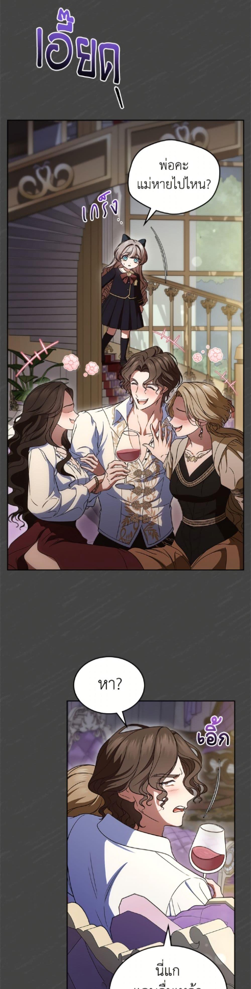 Manga-lc-com อ่านมังงะ อ่านการ์ตูน ออนไลน์ ฟรี I Stole the Heroine’s First Love ตอนที่ 1 2 3 4 5 6 7 8 9 10 11 12 13 14 ฟรี ไม่มีโฆษณา Manga-lc - อ่าน มังงะ อ่าน การ์ตูน ออนไลน์ อ่านมังงะ ฟรี