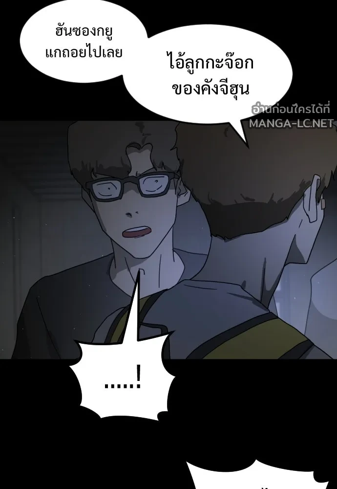 Manga-lc-com อ่านมังงะ อ่านการ์ตูน ออนไลน์ ฟรี วันดีคืนดี โซลก็ ตอนที่ 1 2 3 4 5 6 7 8 9 10 11 12 13 14 ฟรี ไม่มีโฆษณา Manga-lc - อ่าน มังงะ อ่าน การ์ตูน ออนไลน์ อ่านมังงะ ฟรี