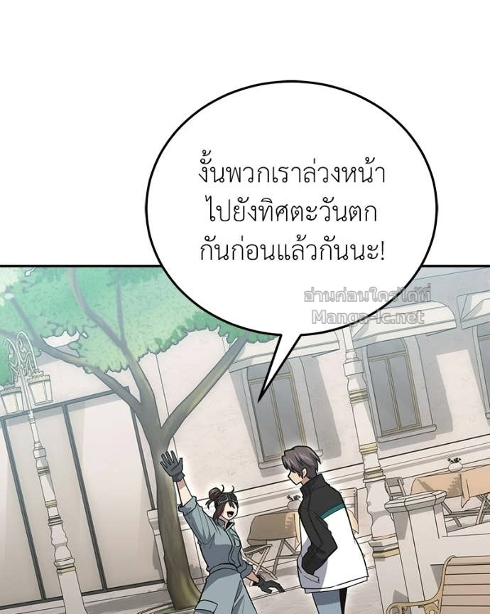 Doujin-Lc- อ่าน โดจิน มังฮวา เกาหลี ญี่ปุ่น จีน แปลไทย ฮีลเลอร์กำมะลอ ตอนที่ 1 2 3 4 5 6 7 8 9 10 11 12 13 14 ฟรี ไม่มีโฆษณา อ่าน โดจิน Manhwa เกาหลี ญี่ปุ่น จีน เรามีครบ คัดมาให้เน้นๆ โดจิน 18+ รับประกันความฟินโดย Doujin Lc