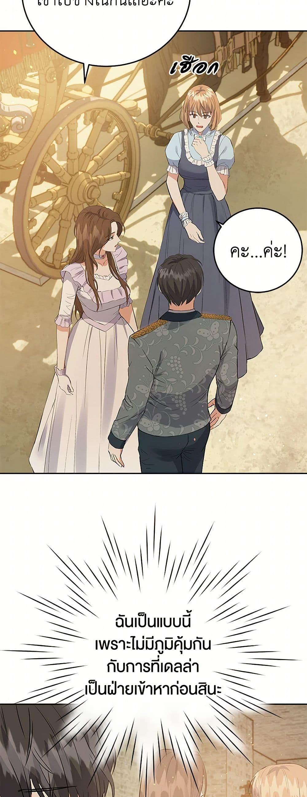 Manga-lc-com อ่านมังงะ อ่านการ์ตูน ออนไลน์ ฟรี The Villainess Once Said ตอนที่ 1 2 3 4 5 6 7 8 9 10 11 12 13 14 ฟรี ไม่มีโฆษณา Manga-lc - อ่าน มังงะ อ่าน การ์ตูน ออนไลน์ อ่านมังงะ ฟรี