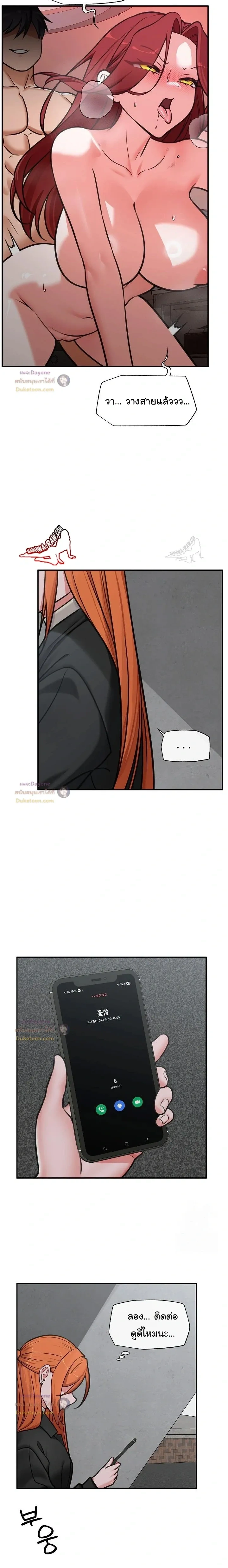 Doujin-Lc- อ่าน โดจิน มังฮวา เกาหลี ญี่ปุ่น จีน แปลไทย Hypnotist Security Guard พลิกชีวิตยามด้วยแอปสะกดเสียว ตอนที่ 1 2 3 4 5 6 7 8 9 10 11 12 13 14 ฟรี ไม่มีโฆษณา อ่าน โดจิน Manhwa เกาหลี ญี่ปุ่น จีน เรามีครบ คัดมาให้เน้นๆ โดจิน 18+ รับประกันความฟินโดย  Doujin Lc