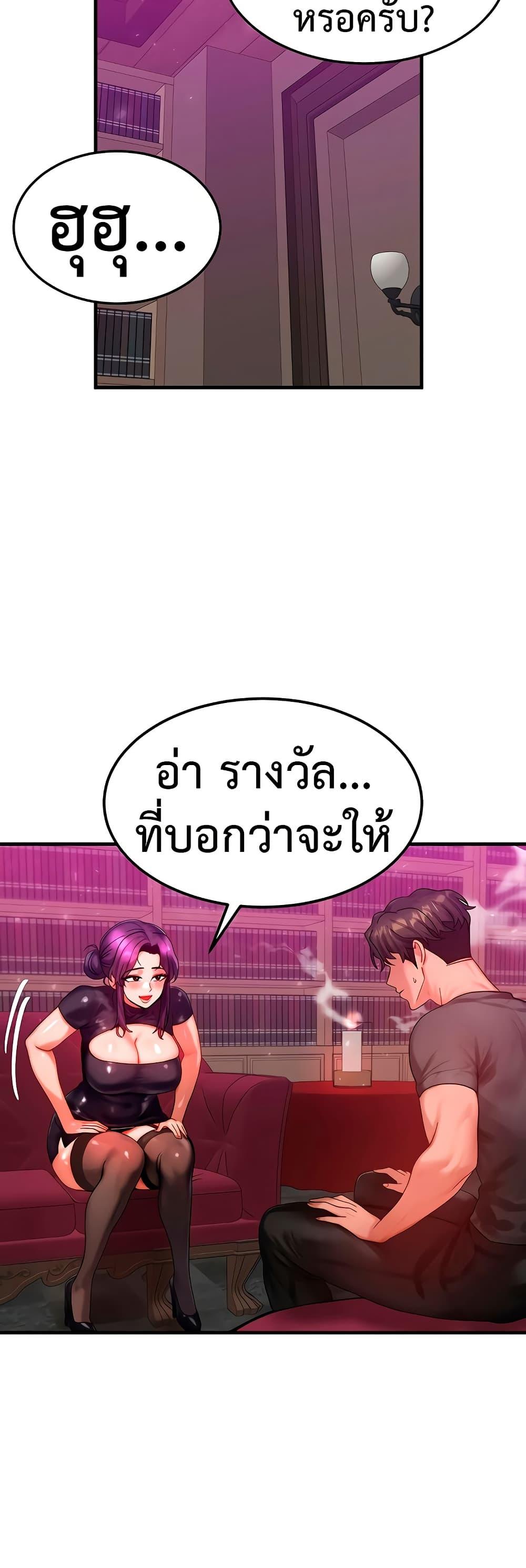 Doujin-Lc- อ่าน โดจิน มังฮวา เกาหลี ญี่ปุ่น จีน แปลไทย My Body Got Switched ตอนที่ 1 2 3 4 5 6 7 8 9 10 11 12 13 14 ฟรี ไม่มีโฆษณา อ่าน โดจิน Manhwa เกาหลี ญี่ปุ่น จีน เรามีครบ คัดมาให้เน้นๆ โดจิน 18+ รับประกันความฟินโดย  Doujin Lc