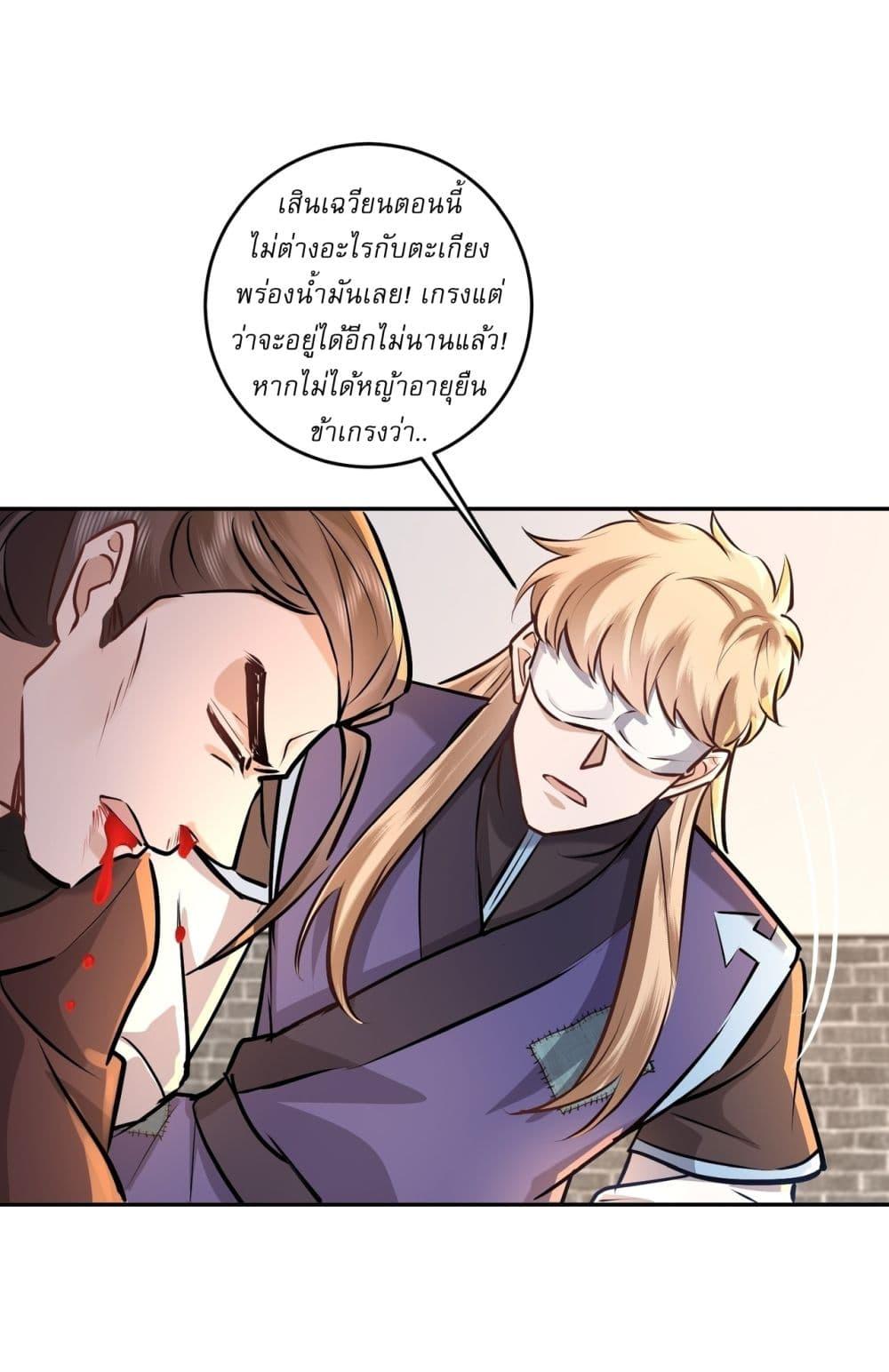 Manga-lc-com อ่านมังงะ อ่านการ์ตูน ออนไลน์ ฟรี As An Immortal, I Only Practice Forbidden Arts ตอนที่ 1 2 3 4 5 6 7 8 9 10 11 12 13 14 ฟรี ไม่มีโฆษณา Manga-lc - อ่าน มังงะ อ่าน การ์ตูน ออนไลน์ อ่านมังงะ ฟรี