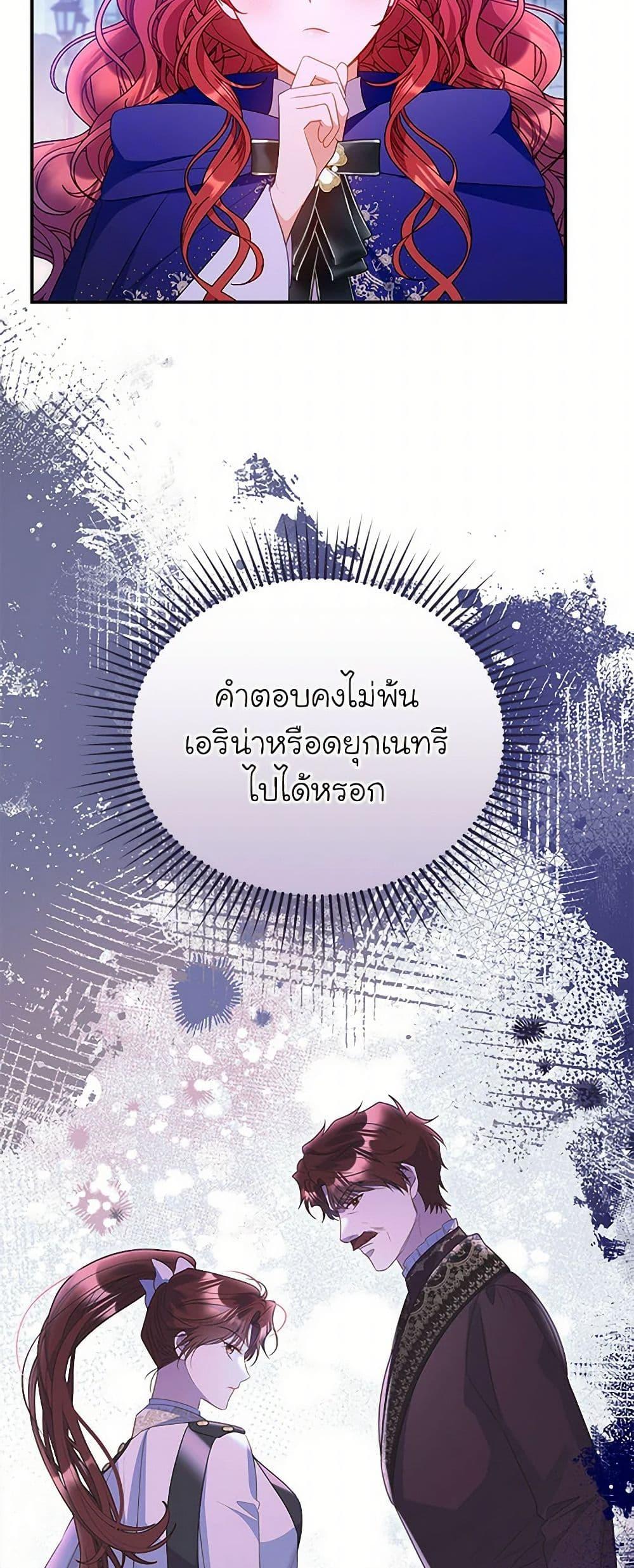 Manga-lc-com อ่านมังงะ อ่านการ์ตูน ออนไลน์ ฟรี The Villainess Captured the Grand Duke ตอนที่ 1 2 3 4 5 6 7 8 9 10 11 12 13 14 ฟรี ไม่มีโฆษณา Manga-lc - อ่าน มังงะ อ่าน การ์ตูน ออนไลน์ อ่านมังงะ ฟรี