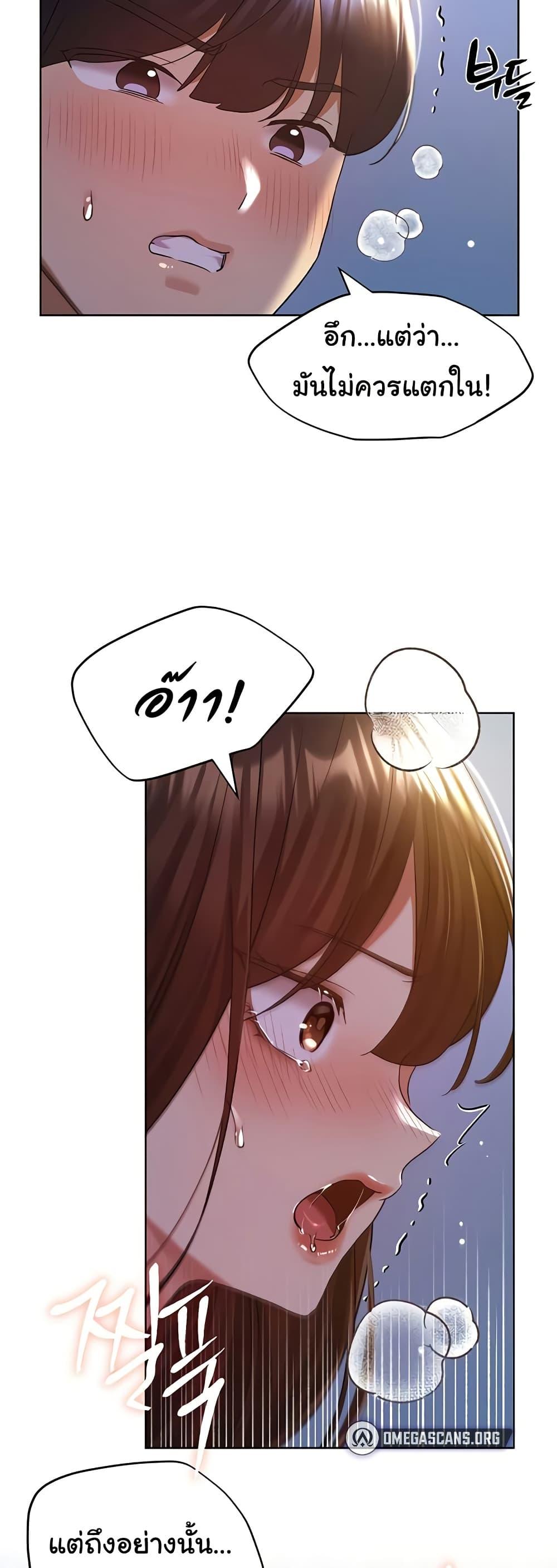 Doujin-Lc- อ่าน โดจิน มังฮวา เกาหลี ญี่ปุ่น จีน แปลไทย My Illustrator ตอนที่ 1 2 3 4 5 6 7 8 9 10 11 12 13 14 ฟรี ไม่มีโฆษณา อ่าน โดจิน Manhwa เกาหลี ญี่ปุ่น จีน เรามีครบ คัดมาให้เน้นๆ โดจิน 18+ รับประกันความฟินโดย  Doujin Lc