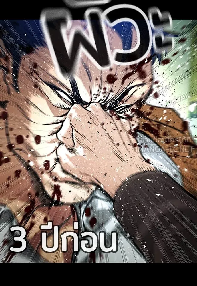 คูเซรา ตอนที่ 46 รูปที่ 2