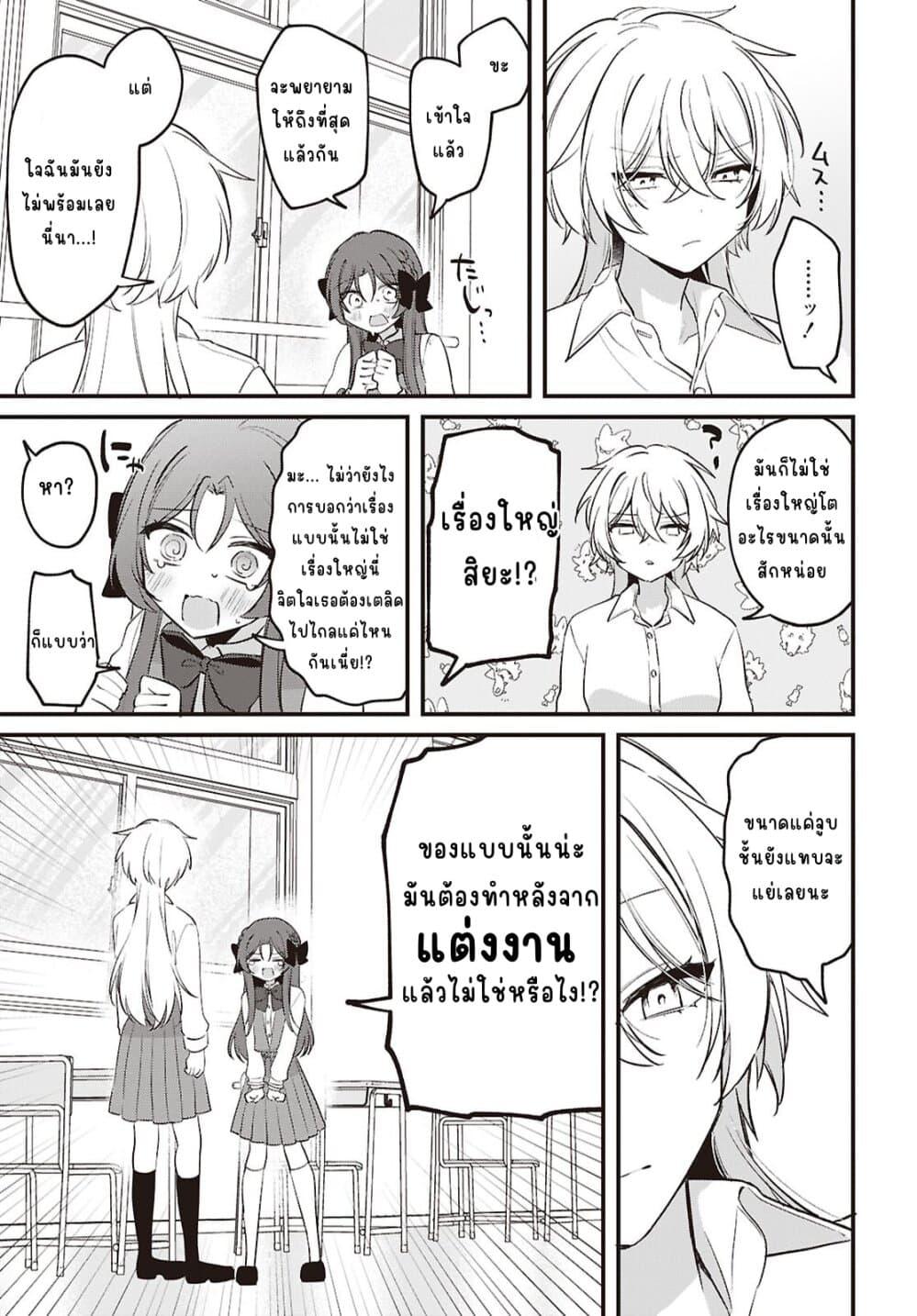 Manga-lc-com อ่านมังงะ อ่านการ์ตูน ออนไลน์ ฟรี Dare ka Ookami-san no Shitsukekata Shirimasen ka! ตอนที่ 1 2 3 4 5 6 7 8 9 10 11 12 13 14 ฟรี ไม่มีโฆษณา Manga-lc - อ่าน มังงะ อ่าน การ์ตูน ออนไลน์ อ่านมังงะ ฟรี