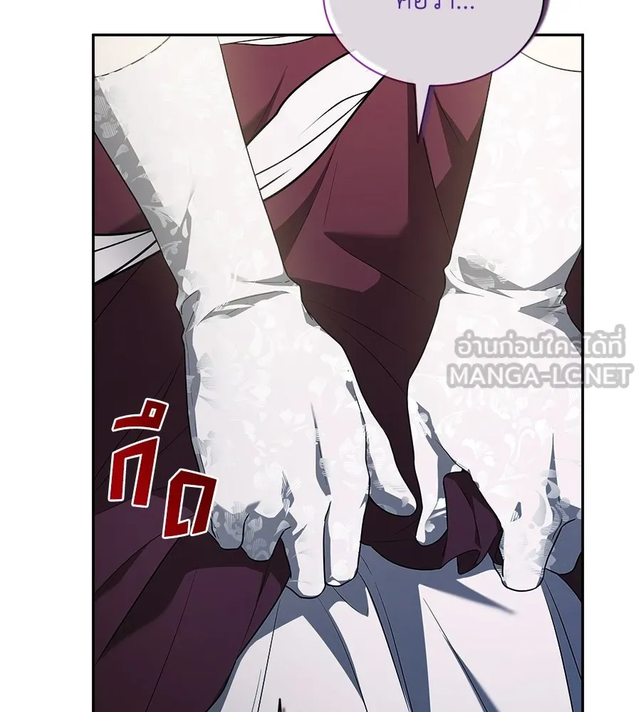 สัญญารักฉบับสุดท้าย ตอนที่ 11 รูปที่ 129