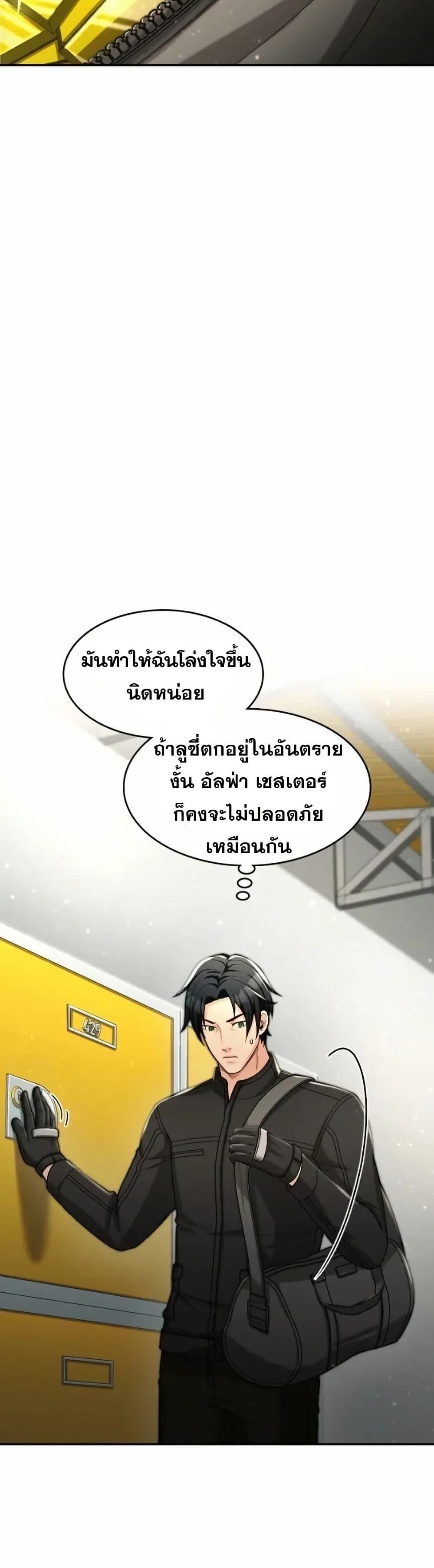 Manga-lc-com อ่านมังงะ อ่านการ์ตูน ออนไลน์ ฟรี Paranoid Mage ตอนที่ 1 2 3 4 5 6 7 8 9 10 11 12 13 14 ฟรี ไม่มีโฆษณา Manga-lc - อ่าน มังงะ อ่าน การ์ตูน ออนไลน์ อ่านมังงะ ฟรี