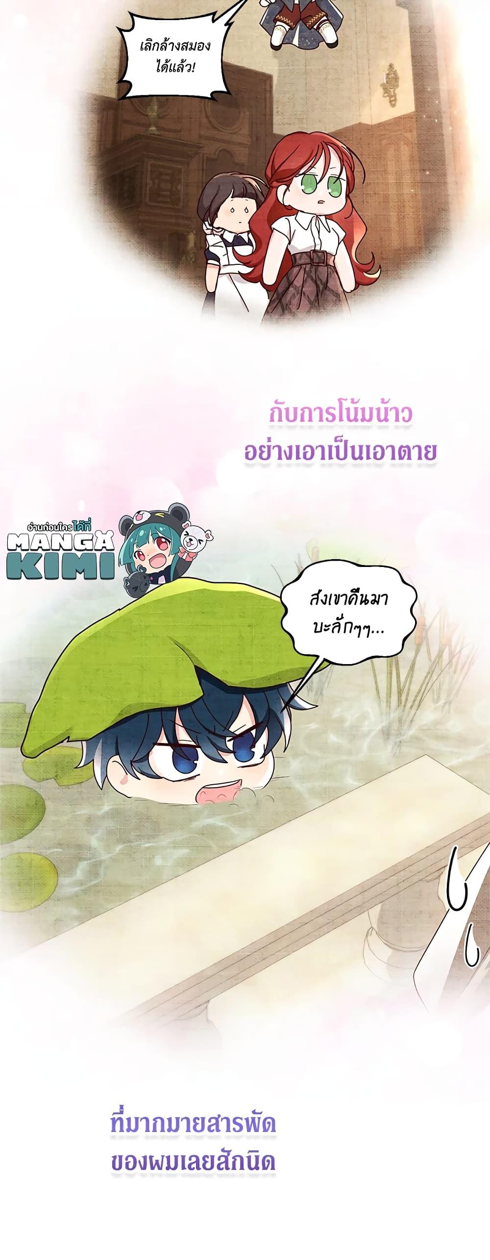 Manga-lc-com อ่านมังงะ อ่านการ์ตูน ออนไลน์ ฟรี I’ll Just Live On As A Villainess ตอนที่ 1 2 3 4 5 6 7 8 9 10 11 12 13 14 ฟรี ไม่มีโฆษณา Manga-lc - อ่าน มังงะ อ่าน การ์ตูน ออนไลน์ อ่านมังงะ ฟรี