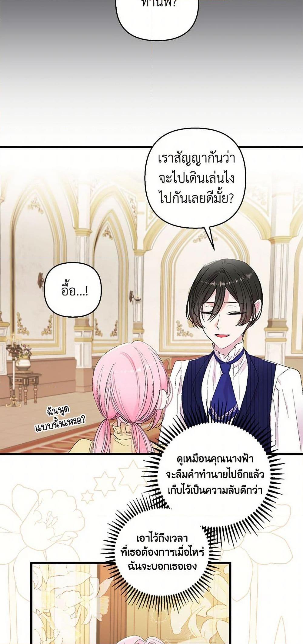 Manga-lc-com อ่านมังงะ อ่านการ์ตูน ออนไลน์ ฟรี Our Little Empress ตอนที่ 1 2 3 4 5 6 7 8 9 10 11 12 13 14 ฟรี ไม่มีโฆษณา Manga-lc - อ่าน มังงะ อ่าน การ์ตูน ออนไลน์ อ่านมังงะ ฟรี
