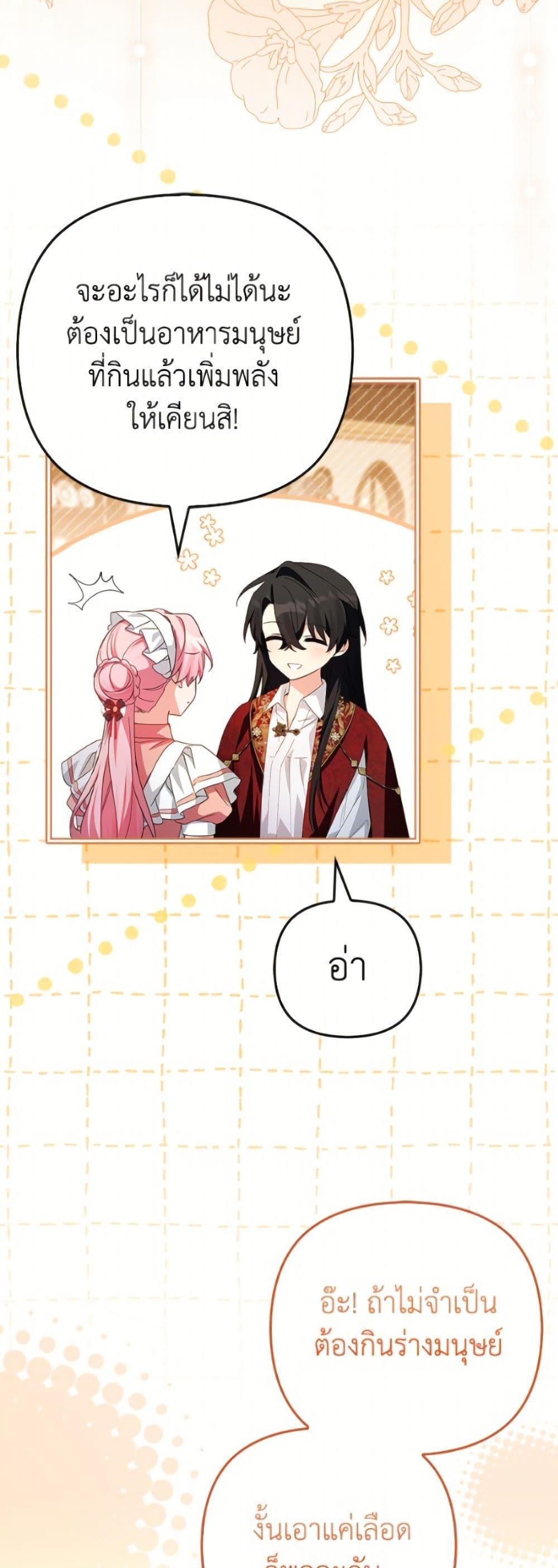 Manga-lc-com อ่านมังงะ อ่านการ์ตูน ออนไลน์ ฟรี The Youngest Daughter of the Villainous Duke ตอนที่ 1 2 3 4 5 6 7 8 9 10 11 12 13 14 ฟรี ไม่มีโฆษณา Manga-lc - อ่าน มังงะ อ่าน การ์ตูน ออนไลน์ อ่านมังงะ ฟรี