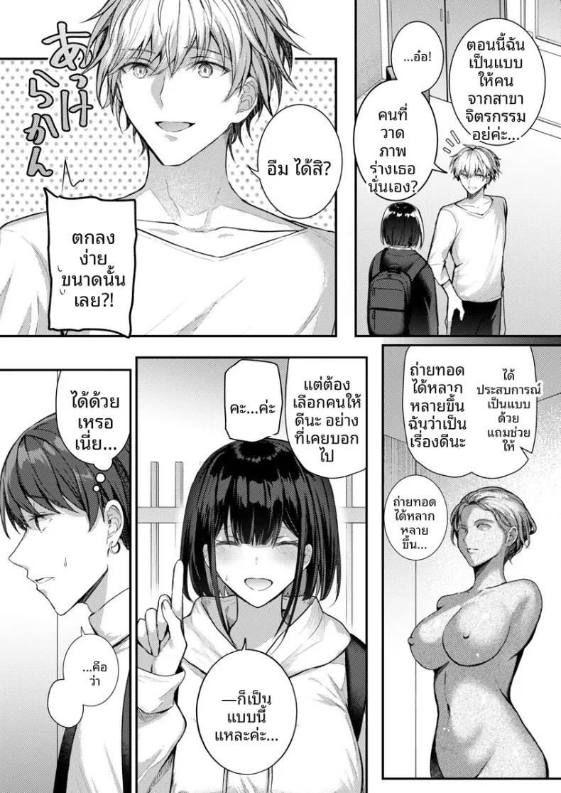 Doujin-Lc- อ่าน โดจิน มังฮวา เกาหลี ญี่ปุ่น จีน แปลไทย จะทำเรื่องเเบบนั้นจริงๆเหรอ (Glycogen) ตอนที่ 1 2 3 4 5 6 7 8 9 10 11 12 13 14 ฟรี ไม่มีโฆษณา อ่าน โดจิน Manhwa เกาหลี ญี่ปุ่น จีน เรามีครบ คัดมาให้เน้นๆ โดจิน 18+ รับประกันความฟินโดย  Doujin Lc