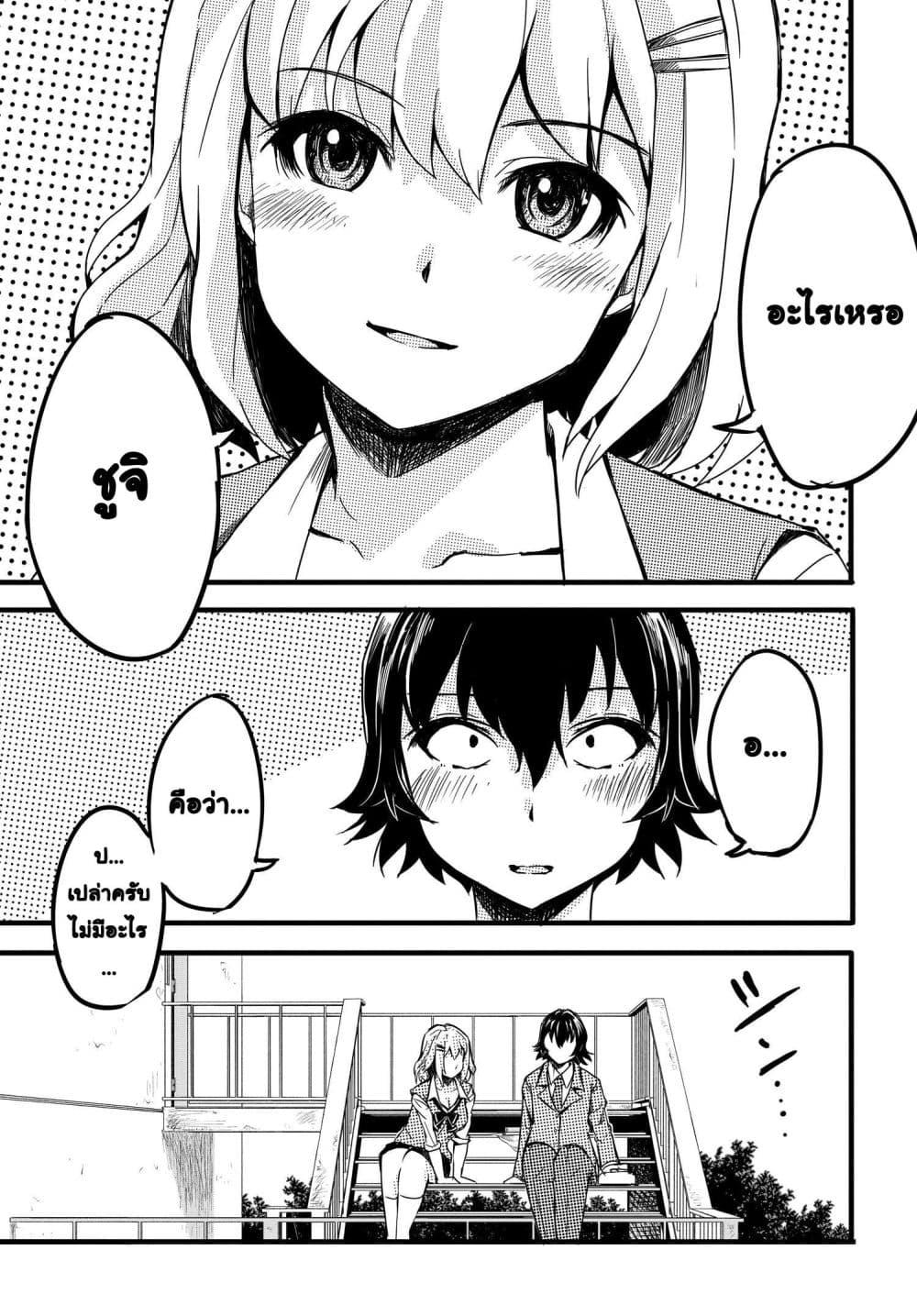 Manga-lc-com อ่านมังงะ อ่านการ์ตูน ออนไลน์ ฟรี Aru Hi, Totsuzen Gal no Iinazuke ga Dekita ตอนที่ 1 2 3 4 5 6 7 8 9 10 11 12 13 14 ฟรี ไม่มีโฆษณา Manga-lc - อ่าน มังงะ อ่าน การ์ตูน ออนไลน์ อ่านมังงะ ฟรี