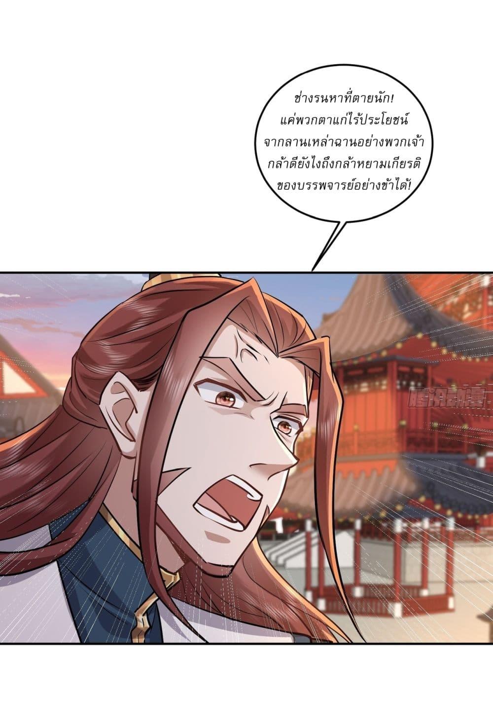 Manga-lc-com อ่านมังงะ อ่านการ์ตูน ออนไลน์ ฟรี As An Immortal, I Only Practice Forbidden Arts ตอนที่ 1 2 3 4 5 6 7 8 9 10 11 12 13 14 ฟรี ไม่มีโฆษณา Manga-lc - อ่าน มังงะ อ่าน การ์ตูน ออนไลน์ อ่านมังงะ ฟรี