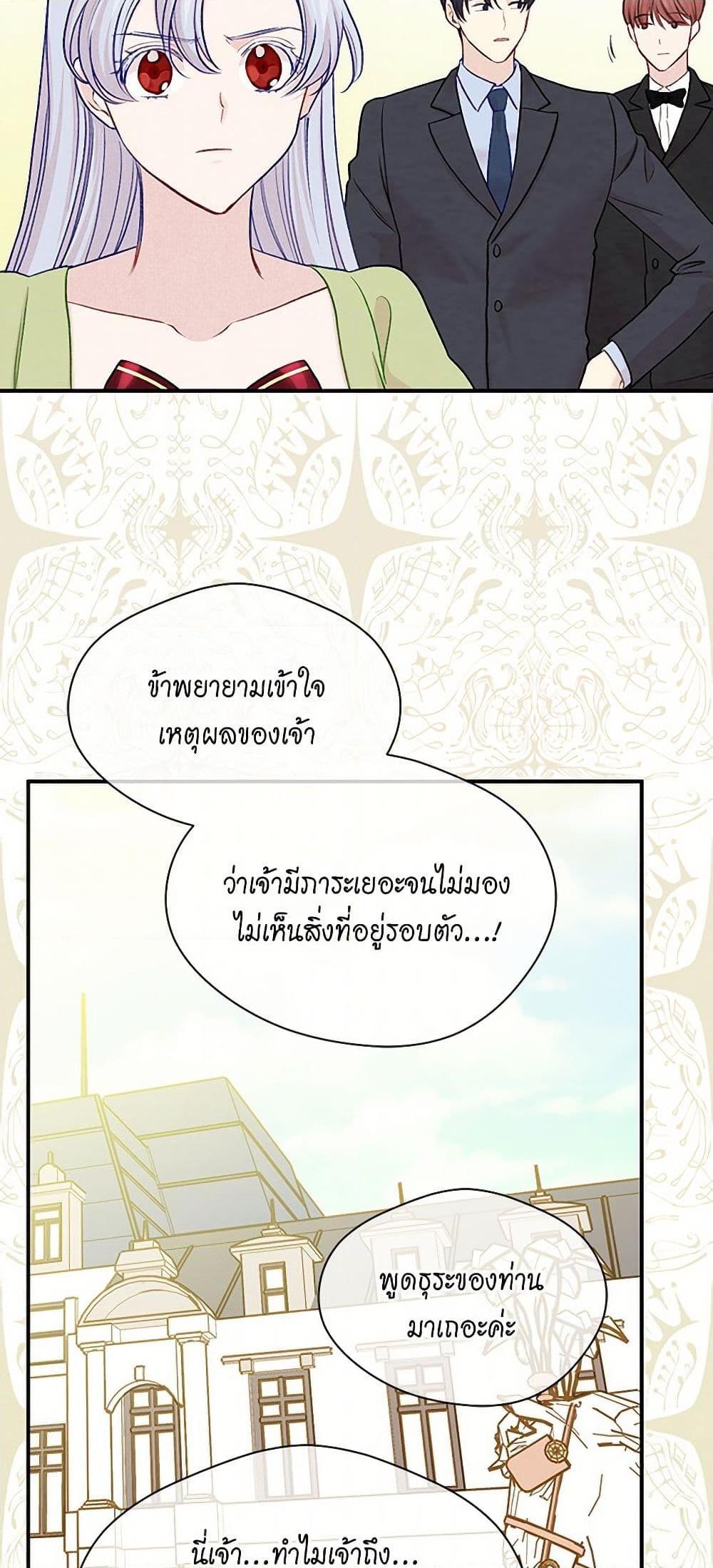 Manga-lc-com อ่านมังงะ อ่านการ์ตูน ออนไลน์ ฟรี Iris – The Lady and Her Smartphone ตอนที่ 1 2 3 4 5 6 7 8 9 10 11 12 13 14 ฟรี ไม่มีโฆษณา Manga-lc - อ่าน มังงะ อ่าน การ์ตูน ออนไลน์ อ่านมังงะ ฟรี