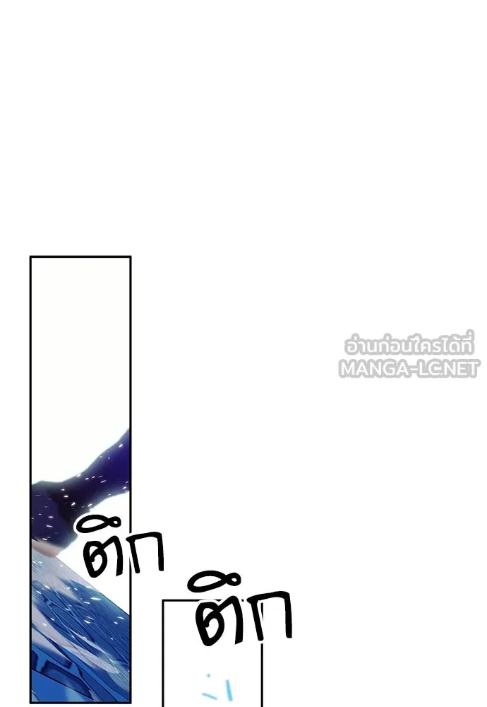 ดรูอิดแห่งสถานีโซล ตอนที่ 117 รูปที่ 135