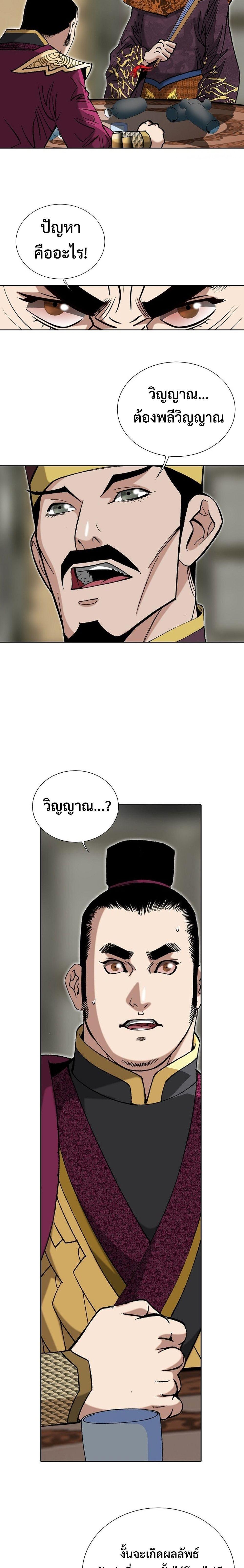 Manga-lc-com อ่านมังงะ อ่านการ์ตูน ออนไลน์ ฟรี Biography of a Novice Warrior ตอนที่ 1 2 3 4 5 6 7 8 9 10 11 12 13 14 ฟรี ไม่มีโฆษณา Manga-lc - อ่าน มังงะ อ่าน การ์ตูน ออนไลน์ อ่านมังงะ ฟรี