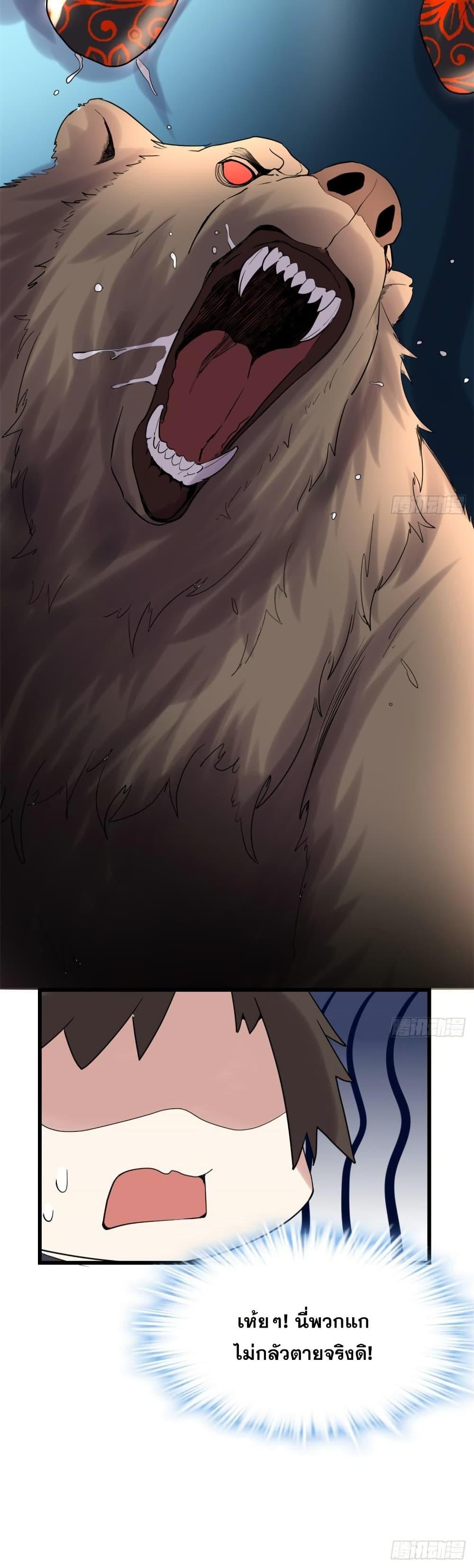 Manga-lc-com อ่านมังงะ อ่านการ์ตูน ออนไลน์ ฟรี God of War System ตอนที่ 1 2 3 4 5 6 7 8 9 10 11 12 13 14 ฟรี ไม่มีโฆษณา Manga-lc - อ่าน มังงะ อ่าน การ์ตูน ออนไลน์ อ่านมังงะ ฟรี