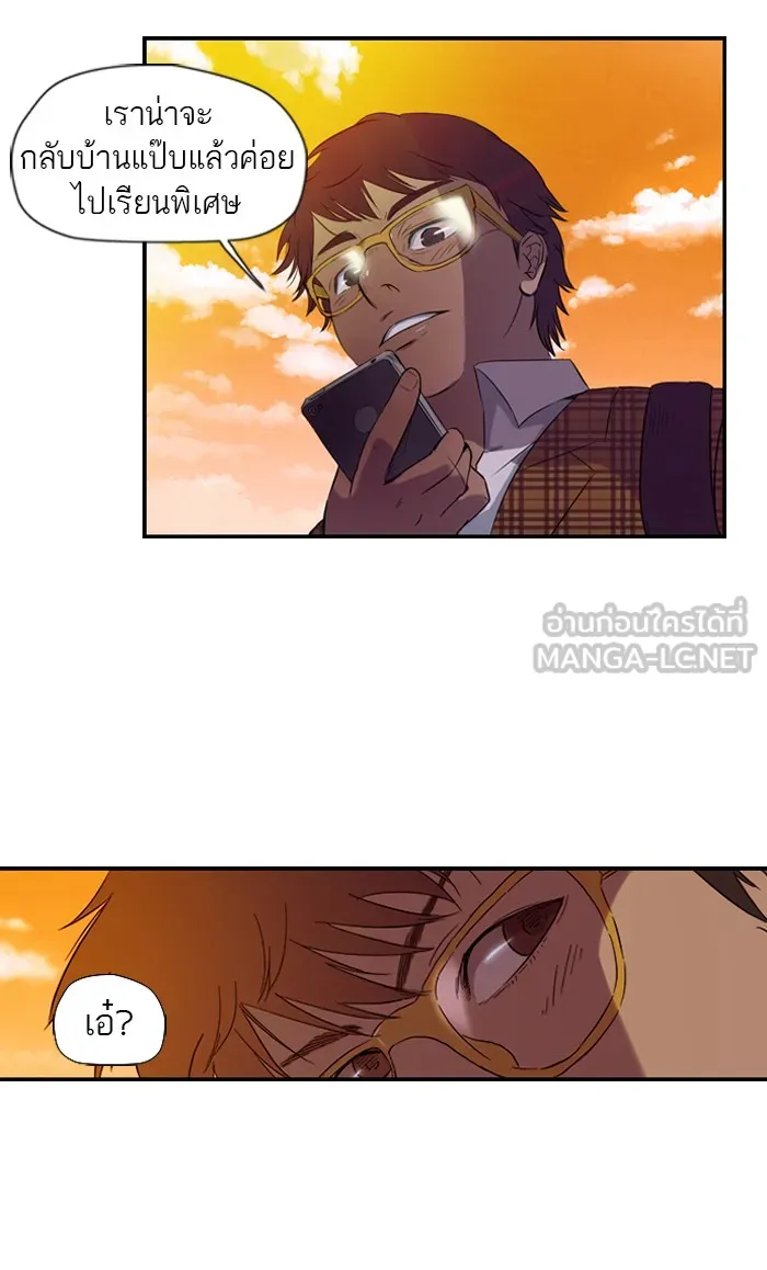 ปั่นสู้ฝันbrWind Breaker ตอนที่ 9 รูปที่ 6