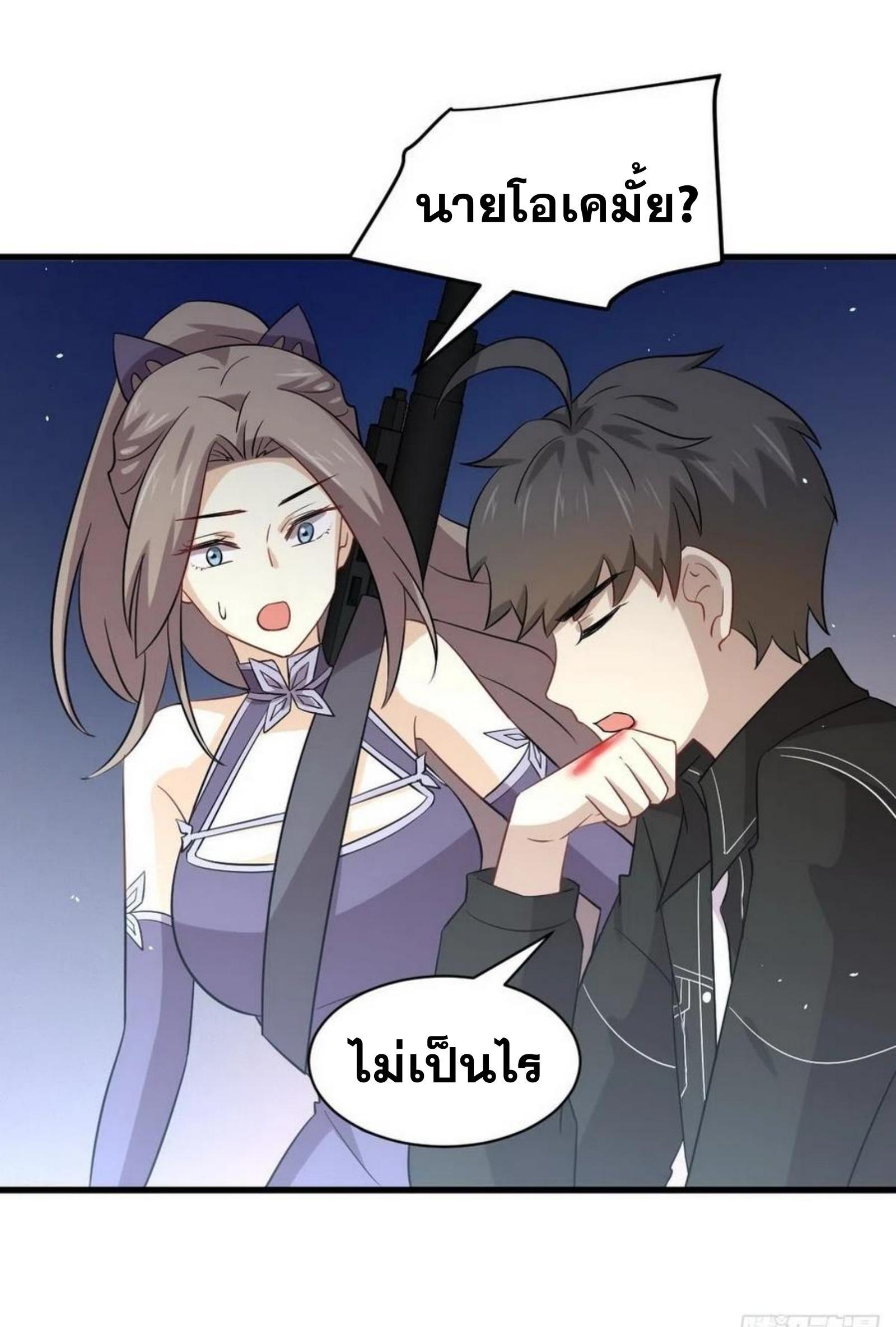 Manga-lc-com อ่านมังงะ อ่านการ์ตูน ออนไลน์ ฟรี Immortal Swordsman in the Reverse World ตอนที่ 1 2 3 4 5 6 7 8 9 10 11 12 13 14 ฟรี ไม่มีโฆษณา Manga-lc - อ่าน มังงะ อ่าน การ์ตูน ออนไลน์ อ่านมังงะ ฟรี