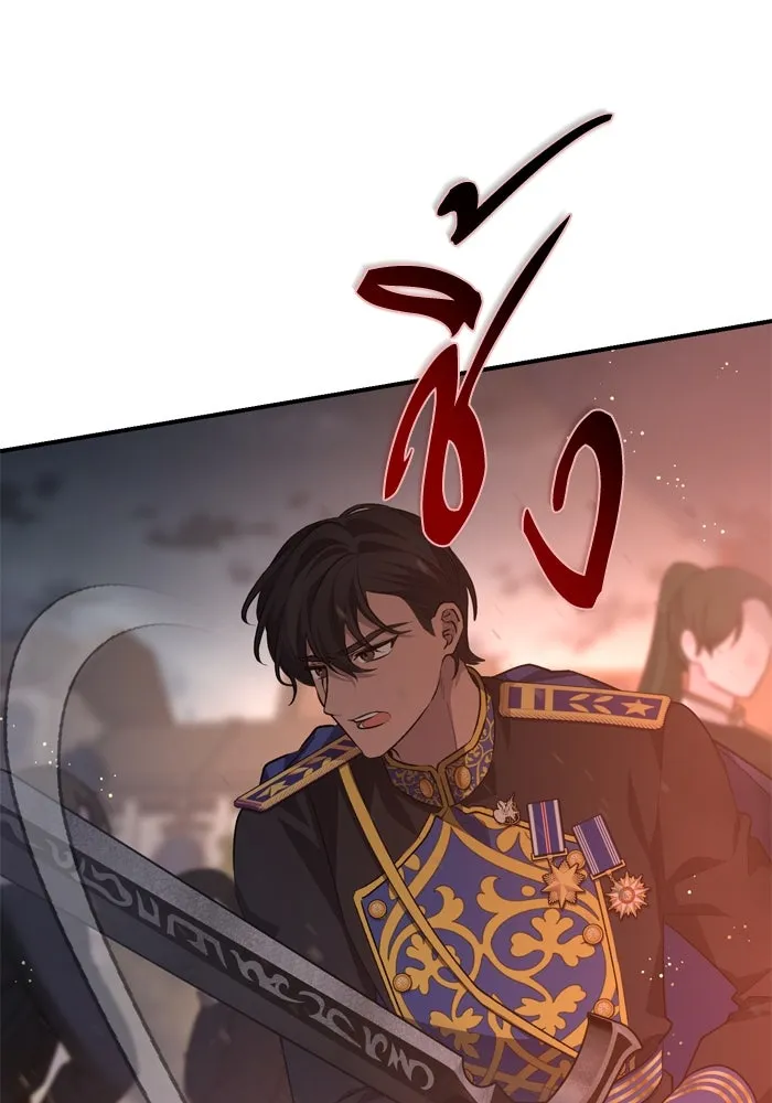 เกิดใหม่คราวนี้ ขอเป็นคนดีดูสักครั้ง ตอนที่ 112 รูปที่ 5