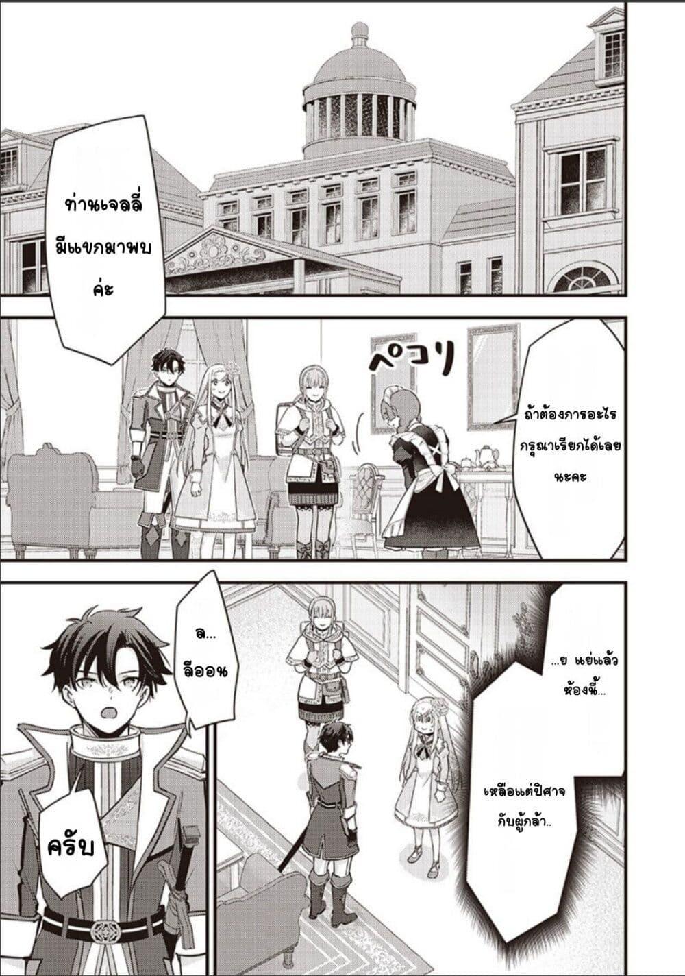 Manga-lc-com อ่านมังงะ อ่านการ์ตูน ออนไลน์ ฟรี Slime Saint ตอนที่ 1 2 3 4 5 6 7 8 9 10 11 12 13 14 ฟรี ไม่มีโฆษณา Manga-lc - อ่าน มังงะ อ่าน การ์ตูน ออนไลน์ อ่านมังงะ ฟรี