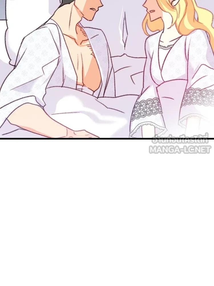 Bring the Love ตอนที่ 83 รูปที่ 66