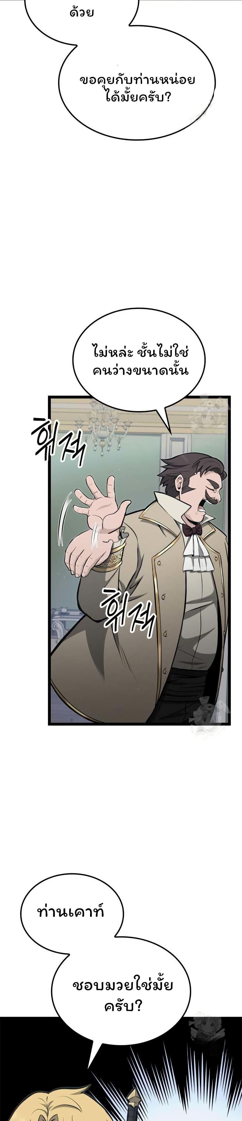 Manga-lc-com อ่านมังงะ อ่านการ์ตูน ออนไลน์ ฟรี Boxer Kali ตอนที่ 1 2 3 4 5 6 7 8 9 10 11 12 13 14 ฟรี ไม่มีโฆษณา Manga-lc - อ่าน มังงะ อ่าน การ์ตูน ออนไลน์ อ่านมังงะ ฟรี