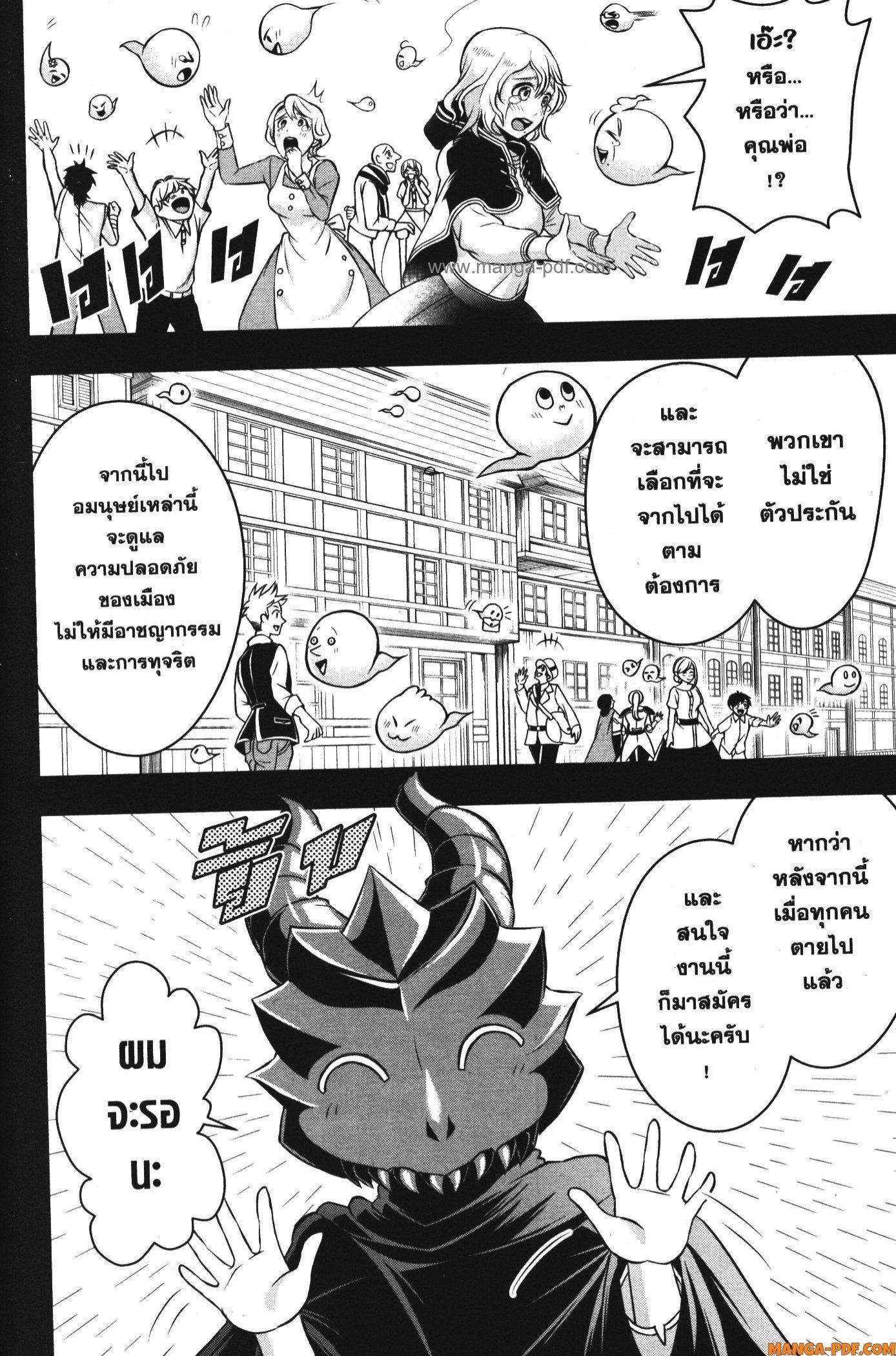 Manga-lc-com อ่านมังงะ อ่านการ์ตูน ออนไลน์ ฟรี Shitsugyou Kenja no Nariagari ตอนที่ 1 2 3 4 5 6 7 8 9 10 11 12 13 14 ฟรี ไม่มีโฆษณา Manga-lc - อ่าน มังงะ อ่าน การ์ตูน ออนไลน์ อ่านมังงะ ฟรี