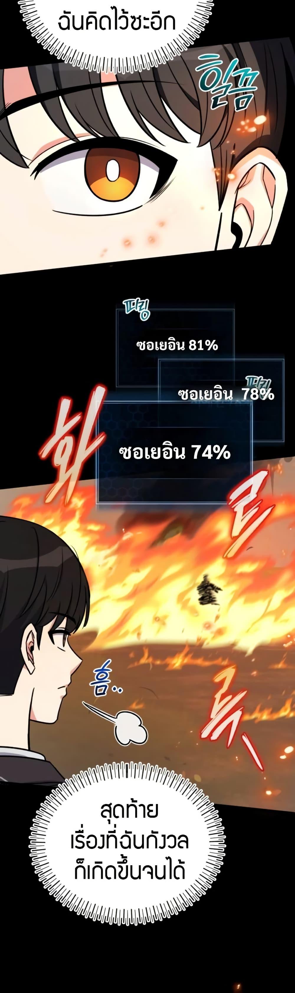 Manga-lc-com อ่านมังงะ อ่านการ์ตูน ออนไลน์ ฟรี The Support Ate it All ตอนที่ 1 2 3 4 5 6 7 8 9 10 11 12 13 14 ฟรี ไม่มีโฆษณา Manga-lc - อ่าน มังงะ อ่าน การ์ตูน ออนไลน์ อ่านมังงะ ฟรี