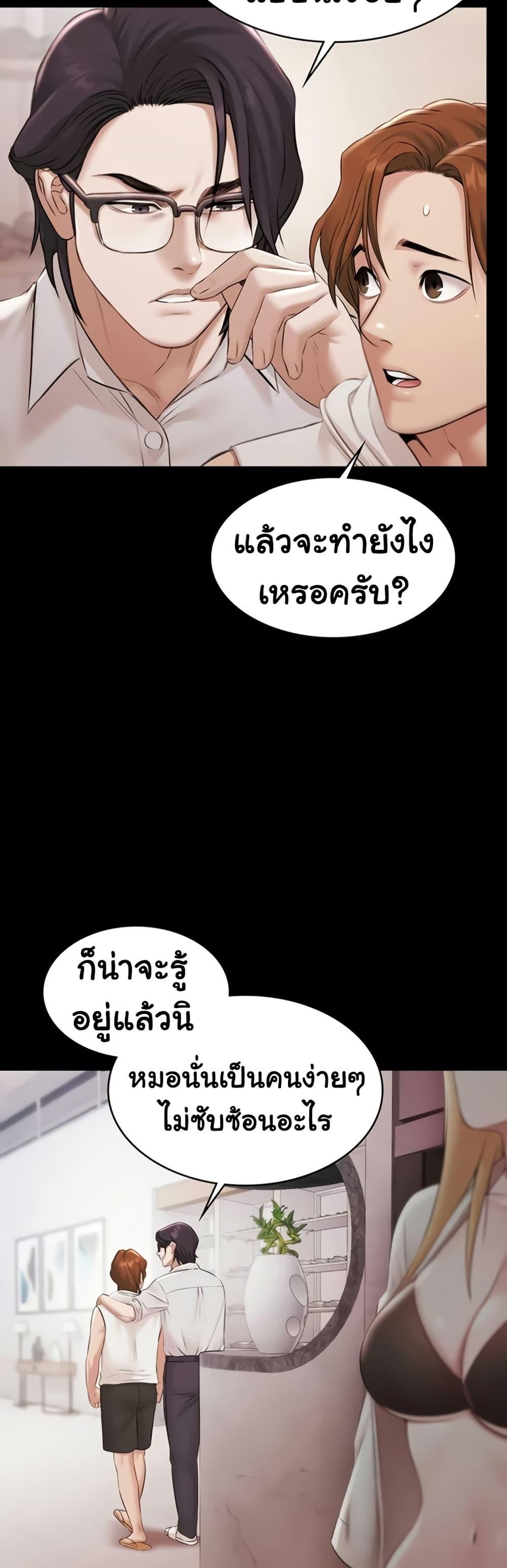 Doujin-Lc- อ่าน โดจิน มังฮวา เกาหลี ญี่ปุ่น จีน แปลไทย Pool Party ตอนที่ 1 2 3 4 5 6 7 8 9 10 11 12 13 14 ฟรี ไม่มีโฆษณา อ่าน โดจิน Manhwa เกาหลี ญี่ปุ่น จีน เรามีครบ คัดมาให้เน้นๆ โดจิน 18+ รับประกันความฟินโดย  Doujin Lc