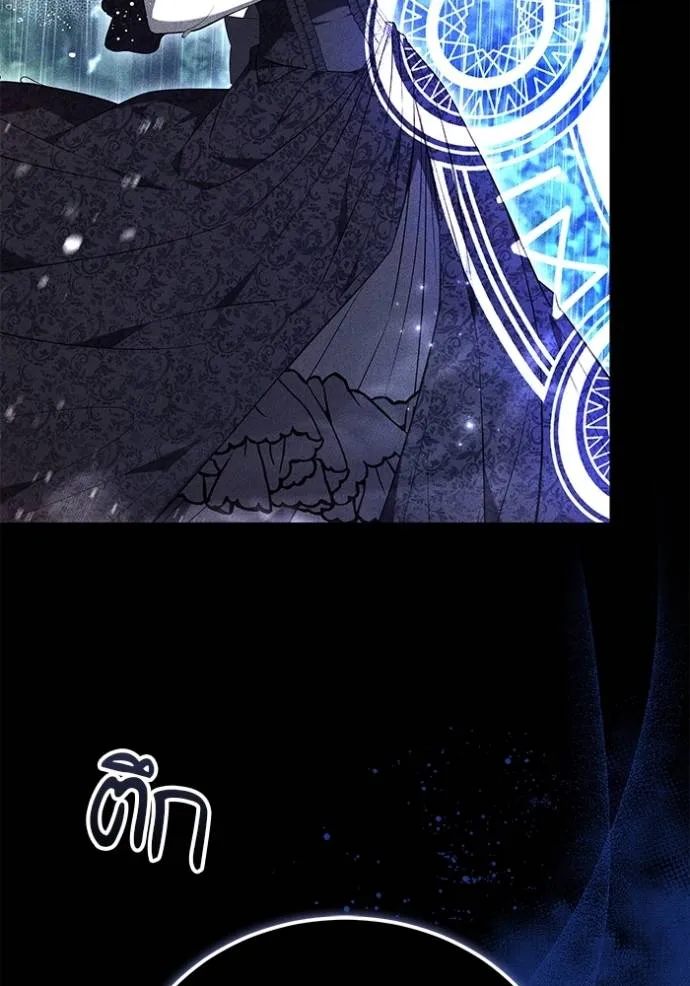 เจ้าสาวอัคนีดำ ตอนที่ 74 รูปที่ 64