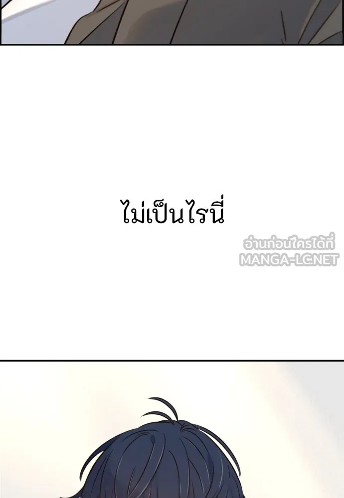 พริบตาเปลี่ยนโลก ตอนที่ 2 รูปที่ 60