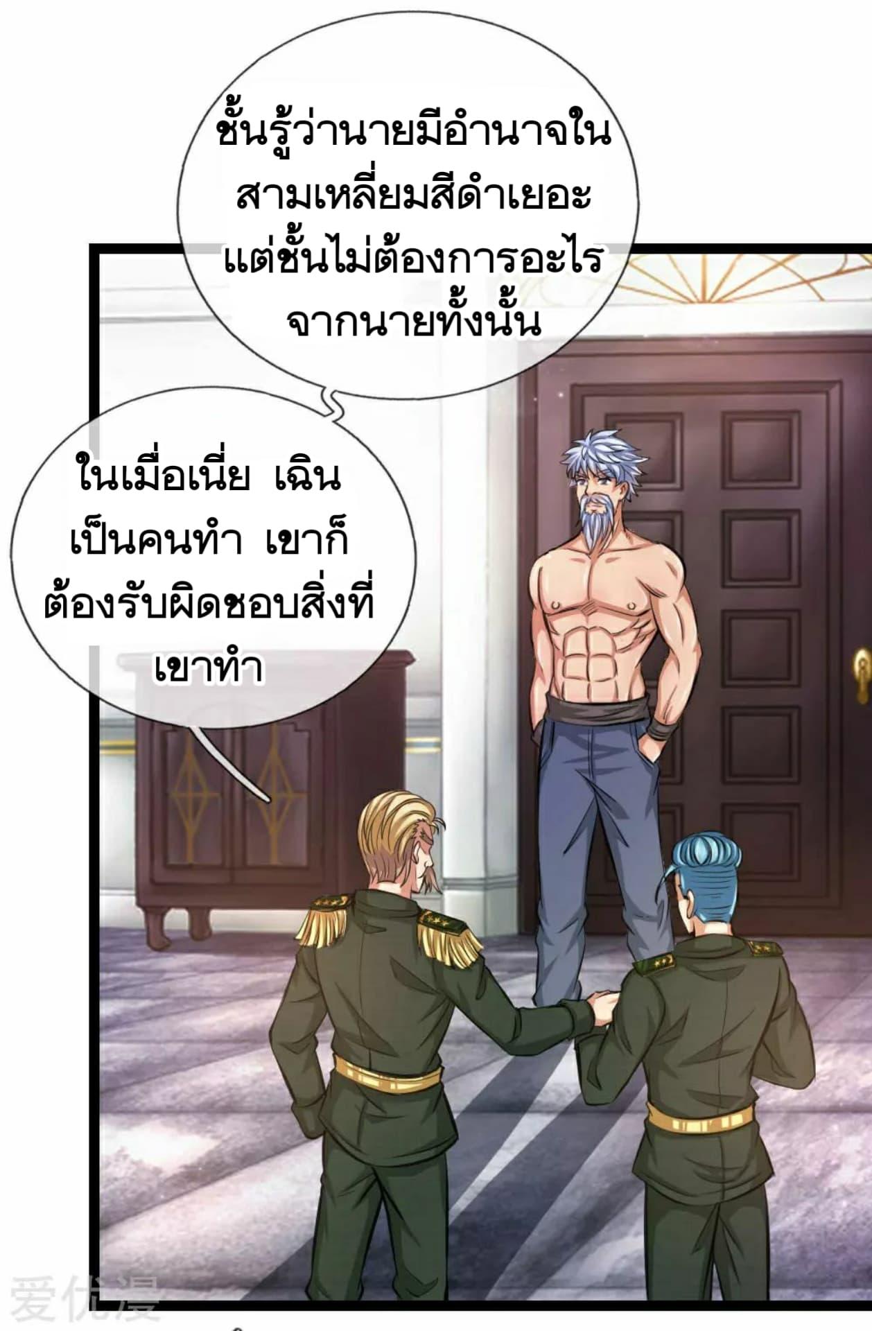 Manga-lc-com อ่านมังงะ อ่านการ์ตูน ออนไลน์ ฟรี The Master of Knife ตอนที่ 1 2 3 4 5 6 7 8 9 10 11 12 13 14 ฟรี ไม่มีโฆษณา Manga-lc - อ่าน มังงะ อ่าน การ์ตูน ออนไลน์ อ่านมังงะ ฟรี