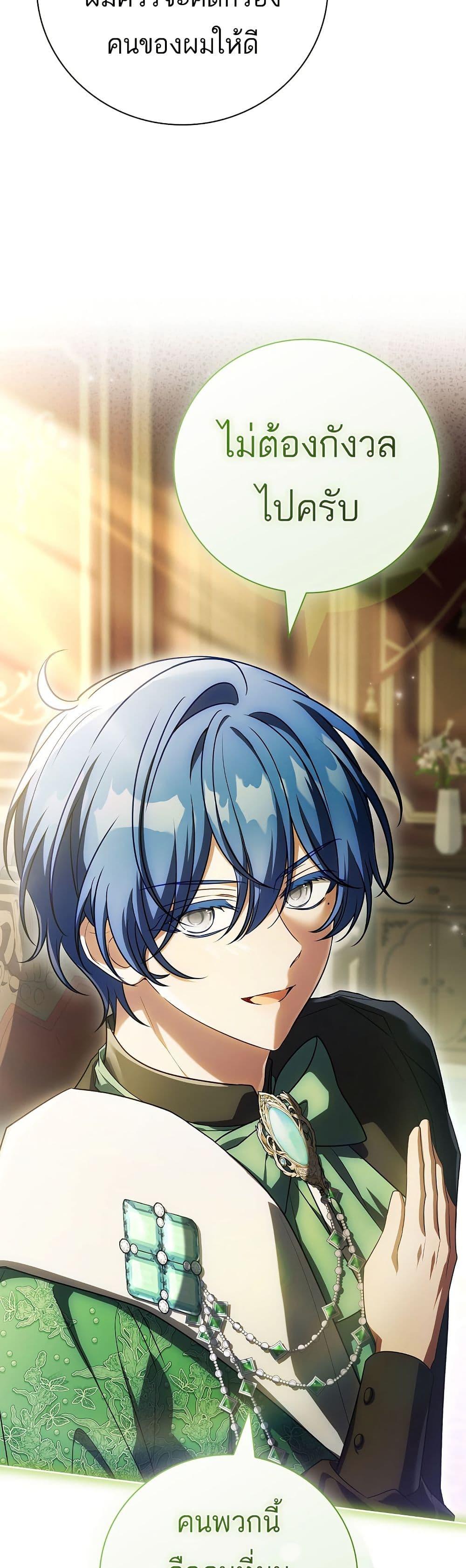 Manga-lc-com อ่านมังงะ อ่านการ์ตูน ออนไลน์ ฟรี The Father and the Daughter ตอนที่ 1 2 3 4 5 6 7 8 9 10 11 12 13 14 ฟรี ไม่มีโฆษณา Manga-lc - อ่าน มังงะ อ่าน การ์ตูน ออนไลน์ อ่านมังงะ ฟรี