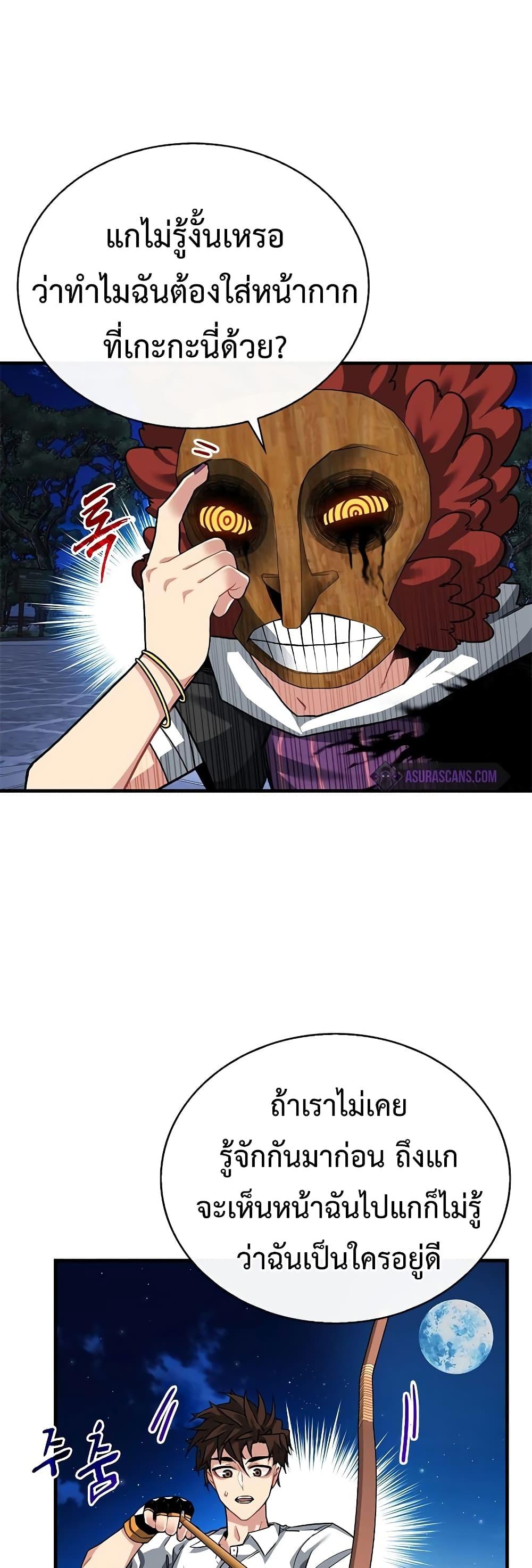 Manga-lc-com อ่านมังงะ อ่านการ์ตูน ออนไลน์ ฟรี SSS-Class Gacha Hunter ตอนที่ 1 2 3 4 5 6 7 8 9 10 11 12 13 14 ฟรี ไม่มีโฆษณา Manga-lc - อ่าน มังงะ อ่าน การ์ตูน ออนไลน์ อ่านมังงะ ฟรี