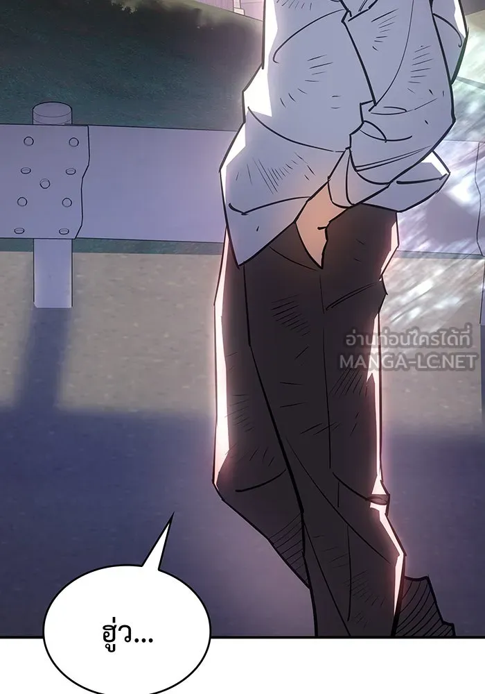 เกิดใหม่พร้อมพลังแห่งราชัน ตอนที่ 12 รูปที่ 93