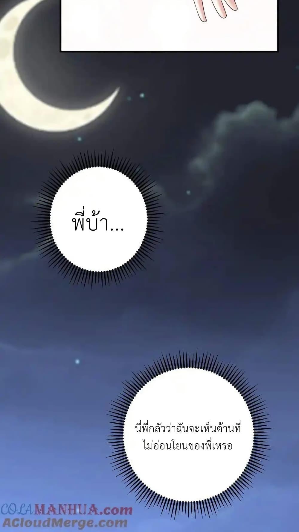 Manga-lc-com อ่านมังงะ อ่านการ์ตูน ออนไลน์ ฟรี I Accidentally Became Invincible While Studying With My Sister ตอนที่ 1 2 3 4 5 6 7 8 9 10 11 12 13 14 ฟรี ไม่มีโฆษณา Manga-lc - อ่าน มังงะ อ่าน การ์ตูน ออนไลน์ อ่านมังงะ ฟรี