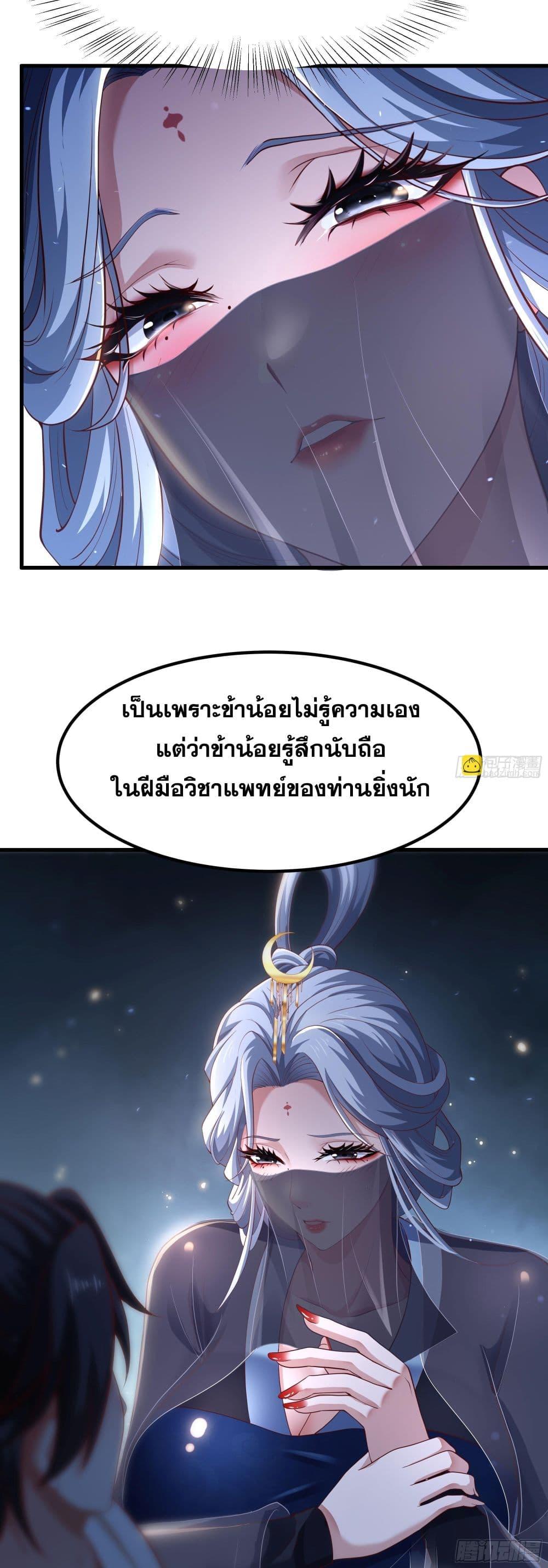 Manga-lc-com อ่านมังงะ อ่านการ์ตูน ออนไลน์ ฟรี Reborn as the Strongest Wu Dalang in the Water Margin World ตอนที่ 1 2 3 4 5 6 7 8 9 10 11 12 13 14 ฟรี ไม่มีโฆษณา Manga-lc - อ่าน มังงะ อ่าน การ์ตูน ออนไลน์ อ่านมังงะ ฟรี