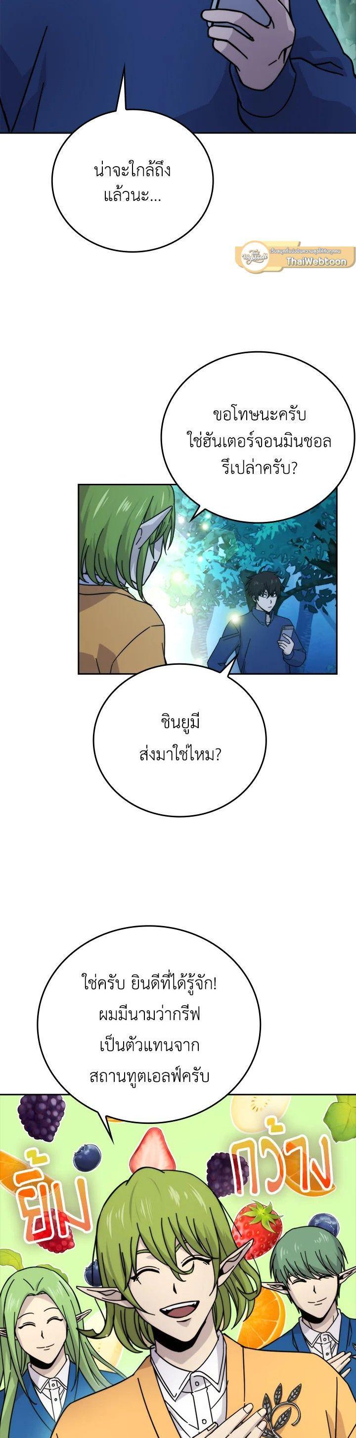 Manga-lc-com อ่านมังงะ อ่านการ์ตูน ออนไลน์ ฟรี The Demon King Levels Up ตอนที่ 1 2 3 4 5 6 7 8 9 10 11 12 13 14 ฟรี ไม่มีโฆษณา Manga-lc - อ่าน มังงะ อ่าน การ์ตูน ออนไลน์ อ่านมังงะ ฟรี