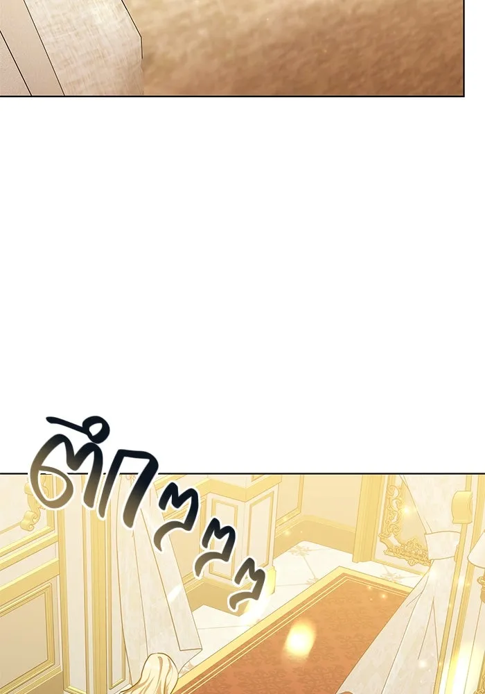 เหตุผลที่ฉันนอกใจ ตอนที่ 17 รูปที่ 77