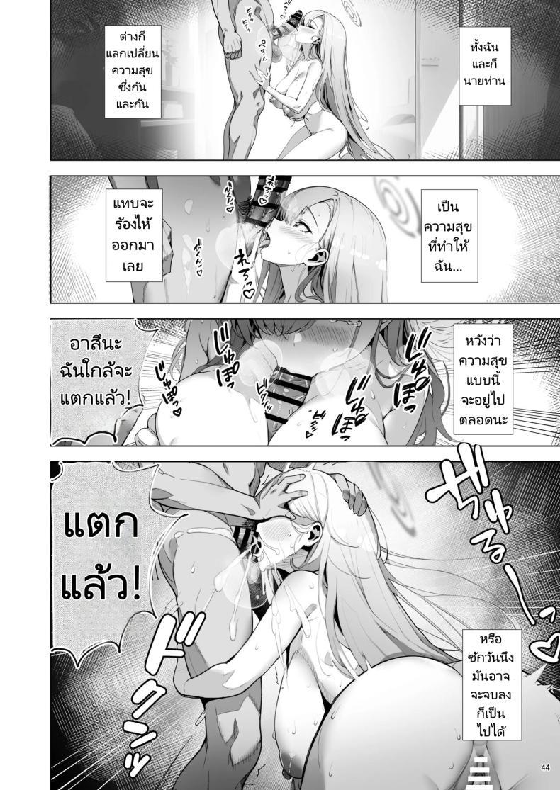 Doujin-Lc- อ่าน โดจิน มังฮวา เกาหลี ญี่ปุ่น จีน แปลไทย บ้านลับที่มีแค่เราสองคน [sksk-chan 2-gouten (Sksk-chan)] Yaribeya SAFE HOUSE - Cleaning & Clearing (Blue Archive) ตอนที่ 1 2 3 4 5 6 7 8 9 10 11 12 13 14 ฟรี ไม่มีโฆษณา อ่าน โดจิน Manhwa เกาหลี ญี่ปุ่น จีน เรามีครบ คัดมาให้เน้นๆ โดจิน 18+ รับประกันความฟินโดย  Doujin Lc
