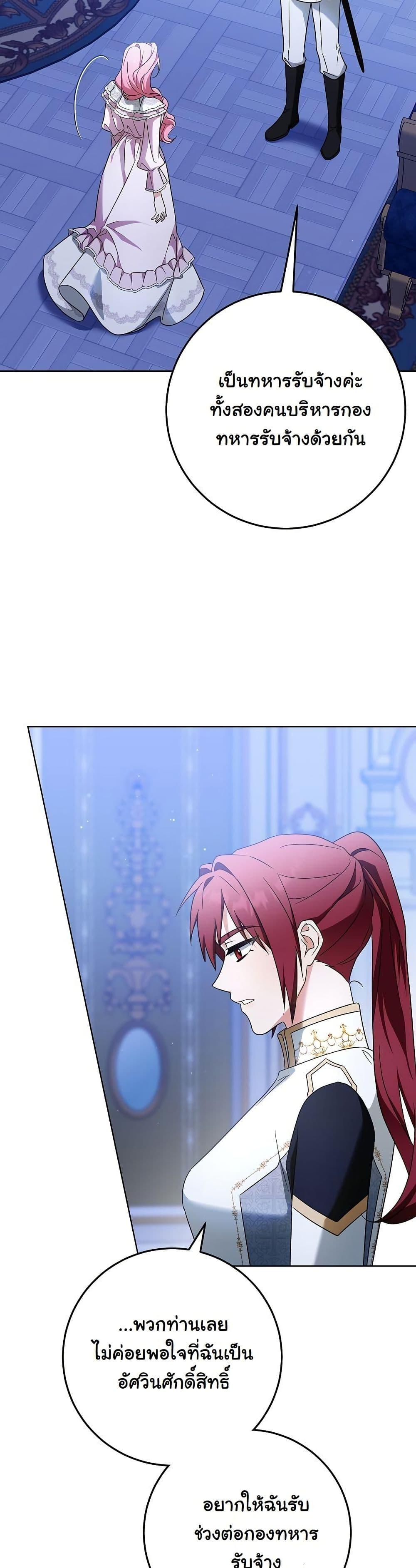 Manga-lc-com อ่านมังงะ อ่านการ์ตูน ออนไลน์ ฟรี I Will Buy Divine Power With Money! ตอนที่ 1 2 3 4 5 6 7 8 9 10 11 12 13 14 ฟรี ไม่มีโฆษณา Manga-lc - อ่าน มังงะ อ่าน การ์ตูน ออนไลน์ อ่านมังงะ ฟรี