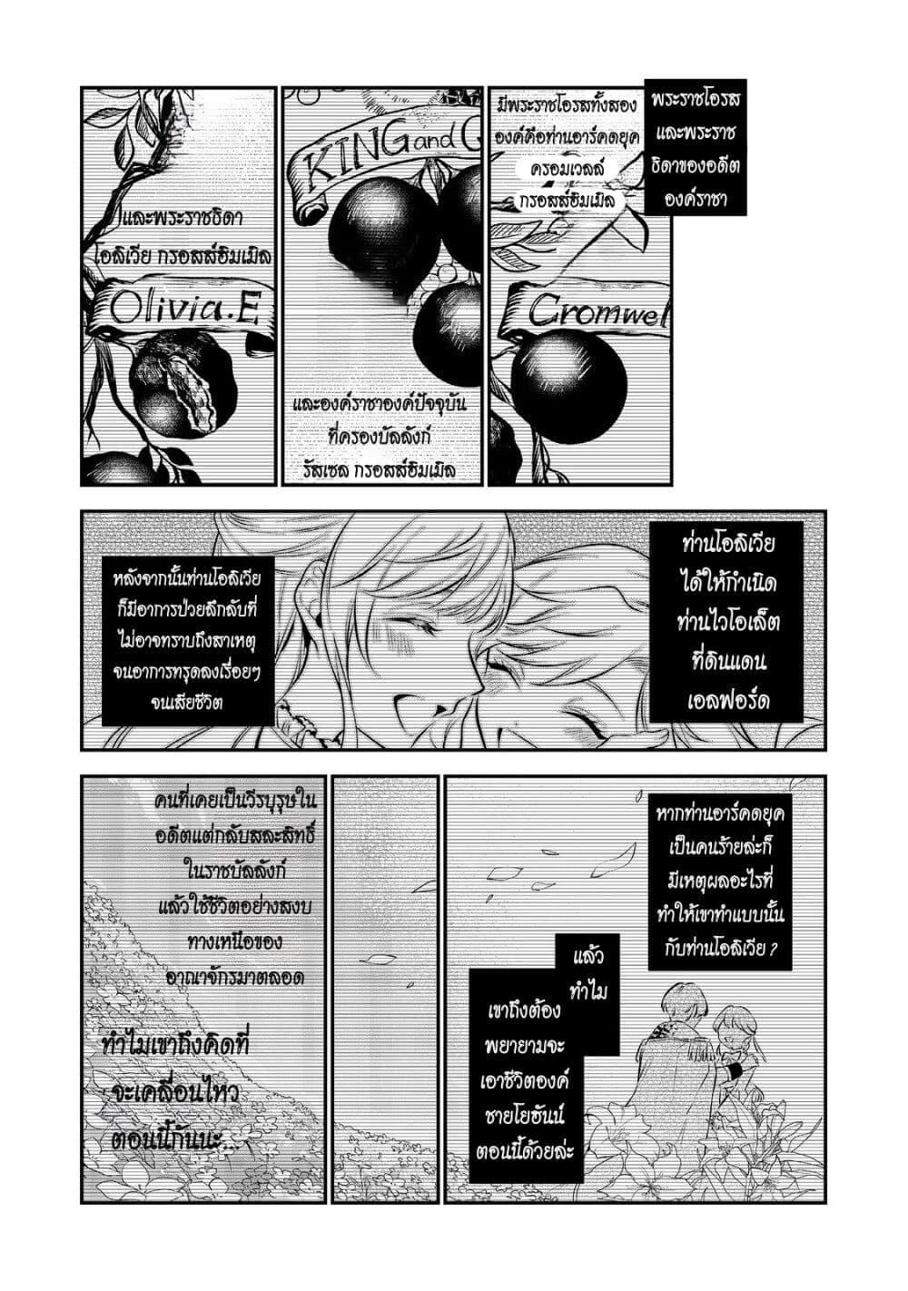 Manga-lc-com อ่านมังงะ อ่านการ์ตูน ออนไลน์ ฟรี I Awoke as an Imprisoned Villainess ตอนที่ 1 2 3 4 5 6 7 8 9 10 11 12 13 14 ฟรี ไม่มีโฆษณา Manga-lc - อ่าน มังงะ อ่าน การ์ตูน ออนไลน์ อ่านมังงะ ฟรี